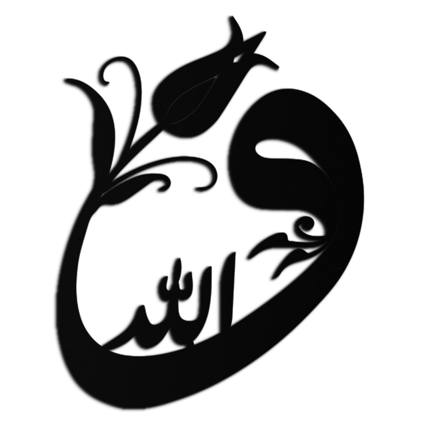 Allah-Vav Calligraphy Metal Wall Art - Elegant Islamic Home Décor - KAF074 - Tampa Home & Garden Store