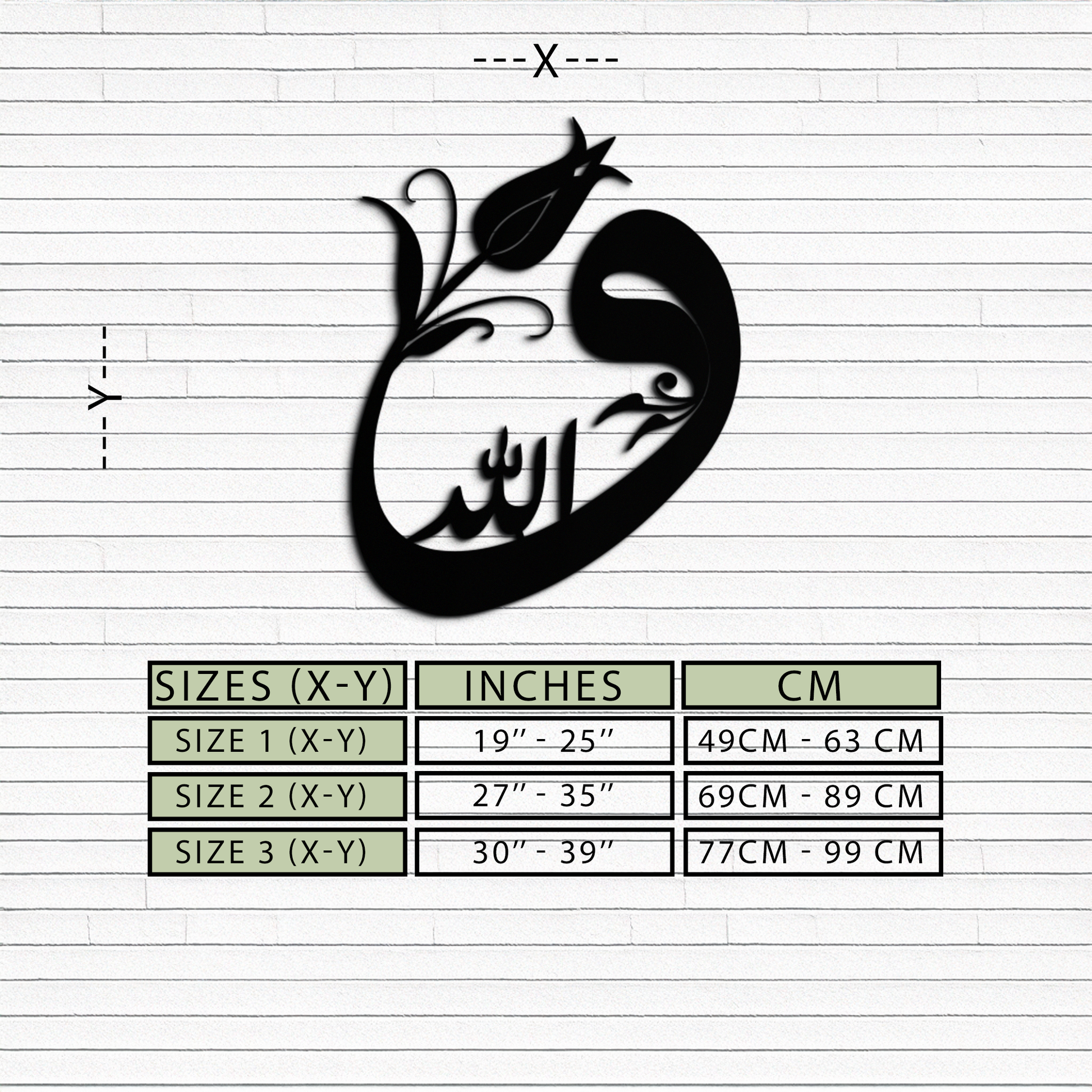 Allah-Vav Calligraphy Metal Wall Art - Elegant Islamic Home Décor - KAF074 - Tampa Home & Garden Store