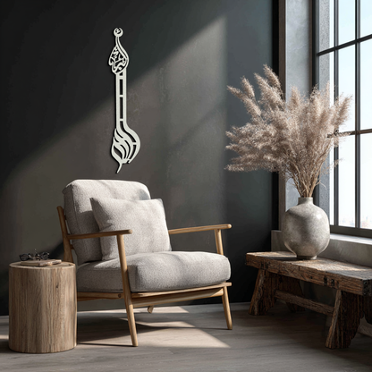 Allahu Akbar Metal Wall Art – Elegant Islamic Calligraphy Design - KAF242 - Tampa Home & Garden Store