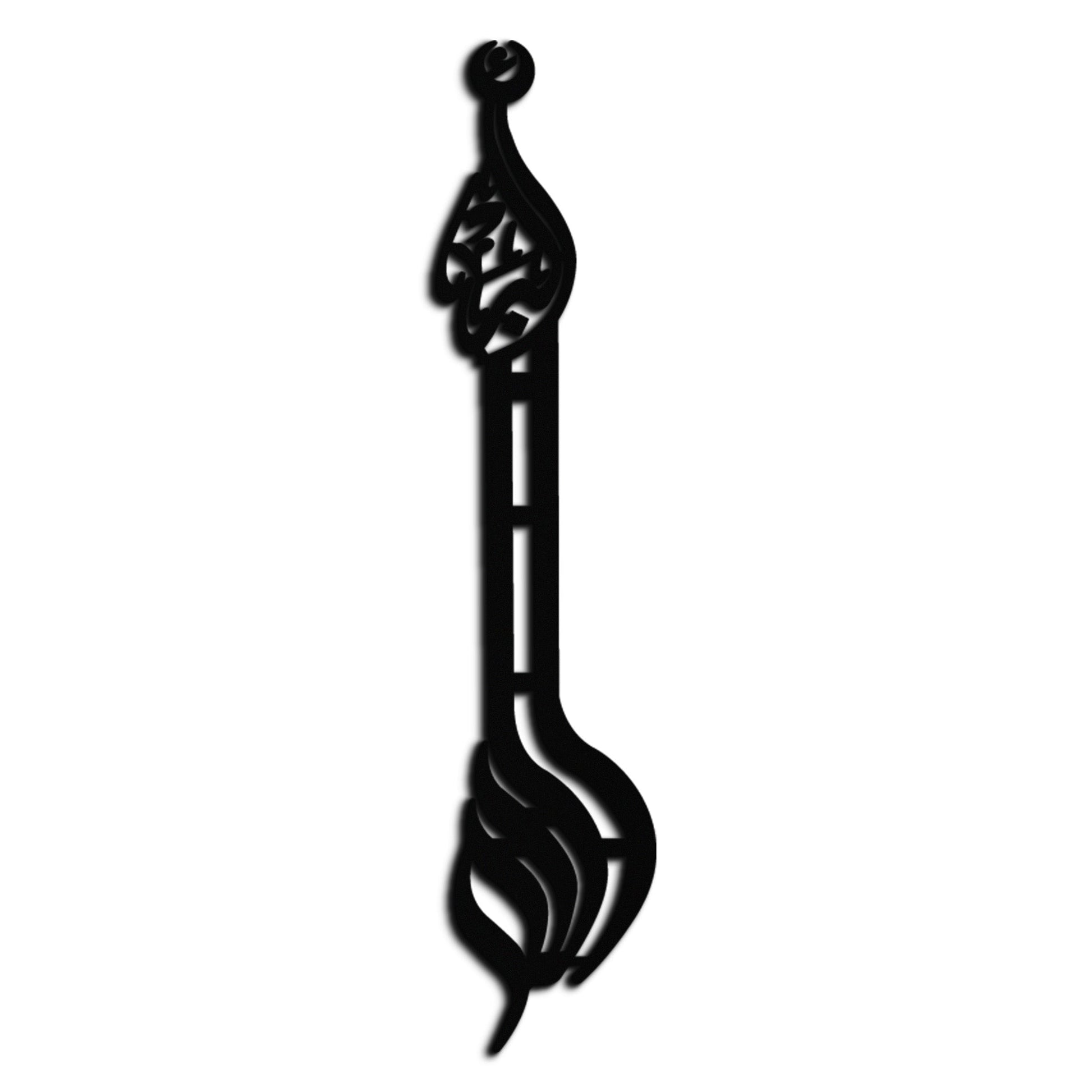 Allahu Akbar Metal Wall Art – Elegant Islamic Calligraphy Design - KAF242 - Tampa Home & Garden Store
