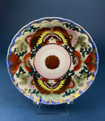Antique Hand Painted Tea Cup. Asian Motif.  June Moth Pettern. Very Thin Porcelain. Collectible. - Tampa Home & Garden Store
