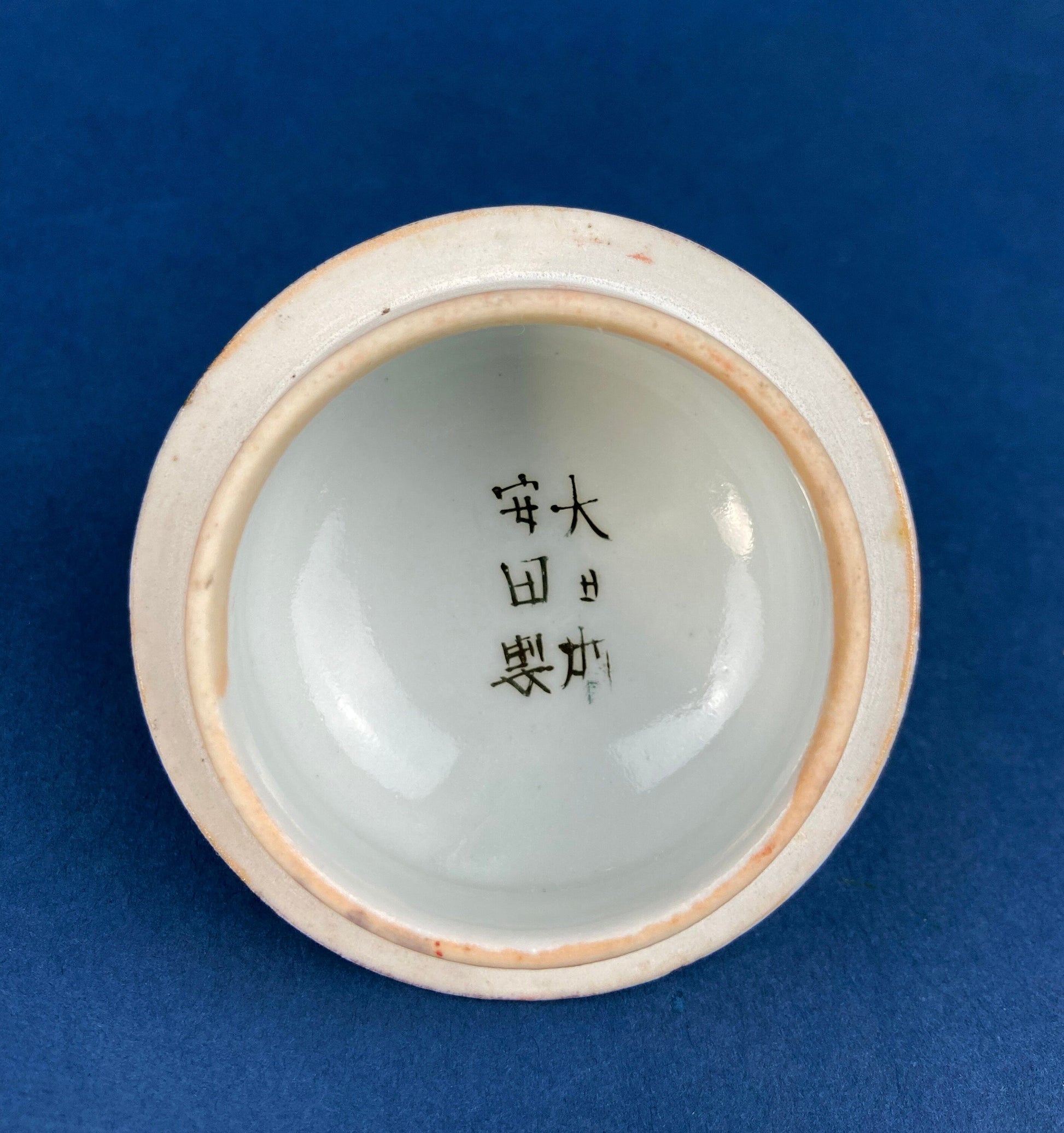 Antique Japanese Moriage Tea Cup Set. Gold Hand Painted Teaware with Teapot, Sugar Bowl, Creamer, and Six Japanese Tea Cups. - Tampa Home & Garden Store