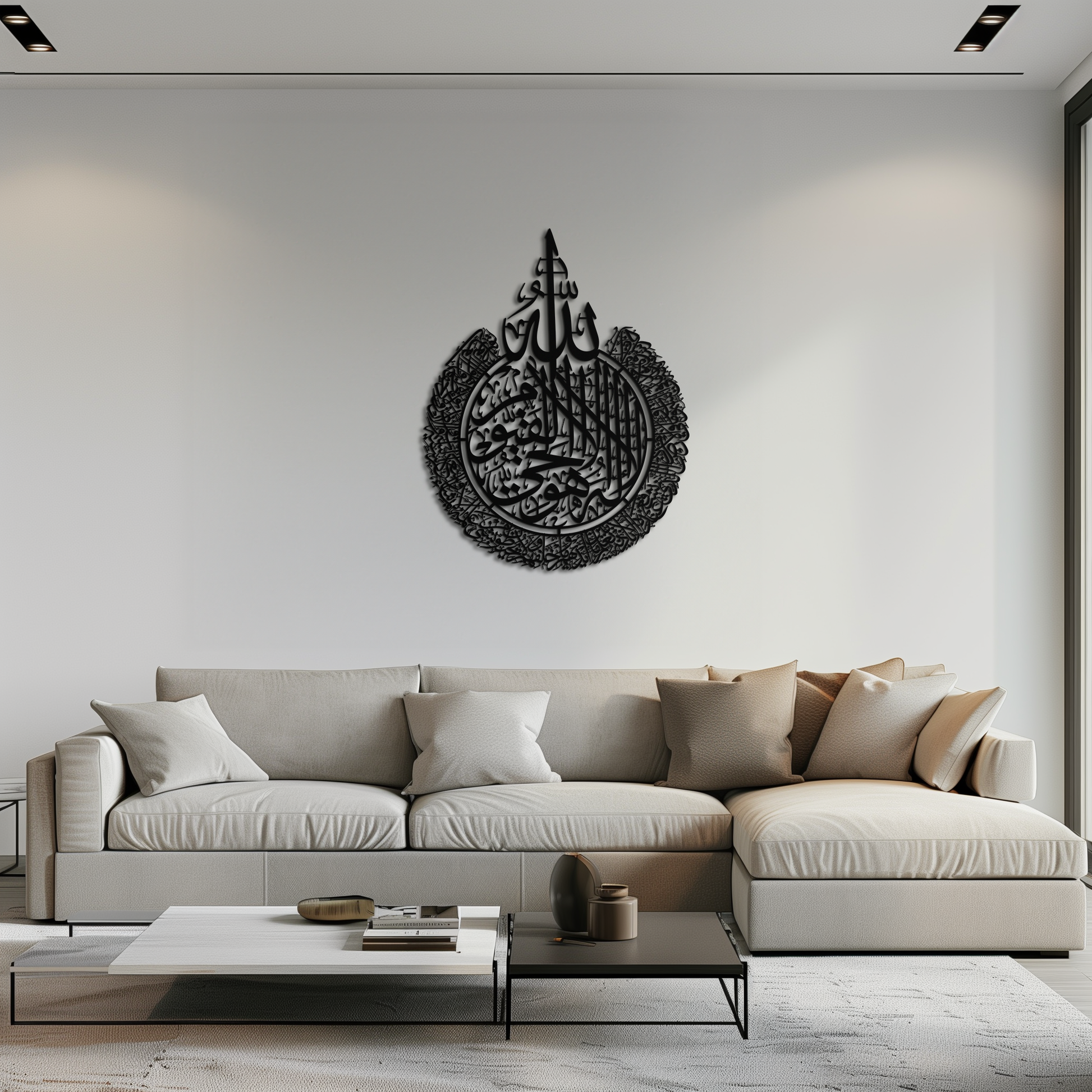 Ayat al-Kursi Islamic Wall Art - Elegant Arabic Calligraphy Metal Decor - KAF231 - Tampa Home & Garden Store