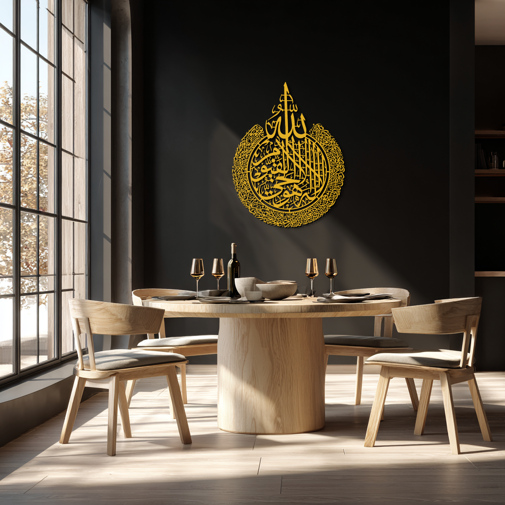 Ayat al-Kursi Islamic Wall Art - Elegant Arabic Calligraphy Metal Decor - KAF231 - Tampa Home & Garden Store
