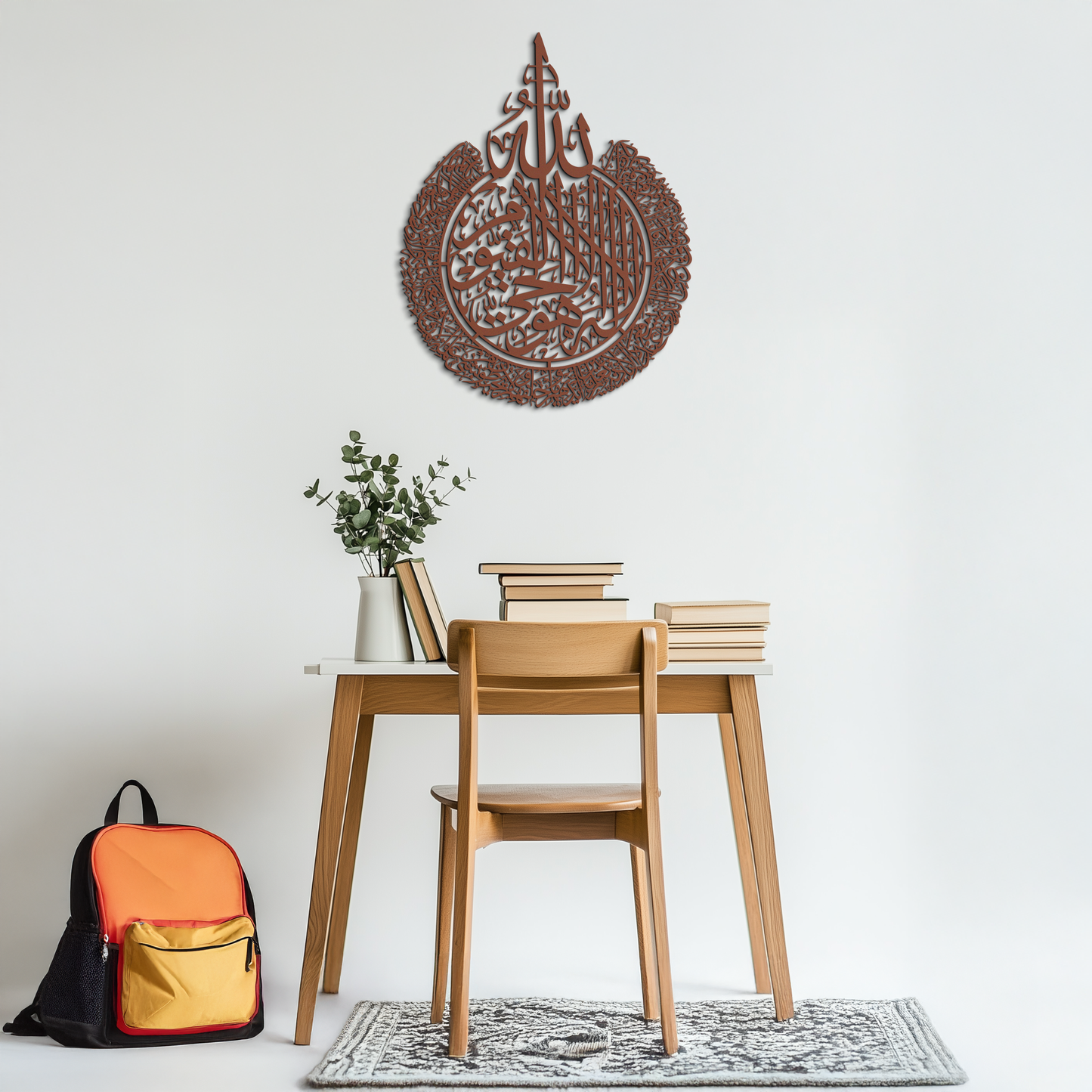 Ayat al-Kursi Islamic Wall Art - Elegant Arabic Calligraphy Metal Decor - KAF231 - Tampa Home & Garden Store
