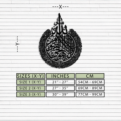 Ayat al-Kursi Islamic Wall Art - Elegant Arabic Calligraphy Metal Decor - KAF231 - Tampa Home & Garden Store