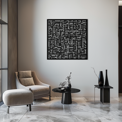 Ayat al-Kursi Kufi Metal Wall Art - Elegant Islamic Design - KAF236 - Tampa Home & Garden Store