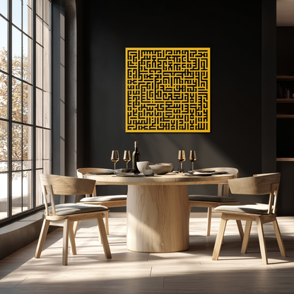 Ayat al-Kursi Kufi Metal Wall Art - Elegant Islamic Design - KAF236 - Tampa Home & Garden Store