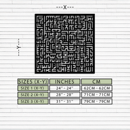 Ayat al-Kursi Kufi Metal Wall Art - Elegant Islamic Design - KAF236 - Tampa Home & Garden Store