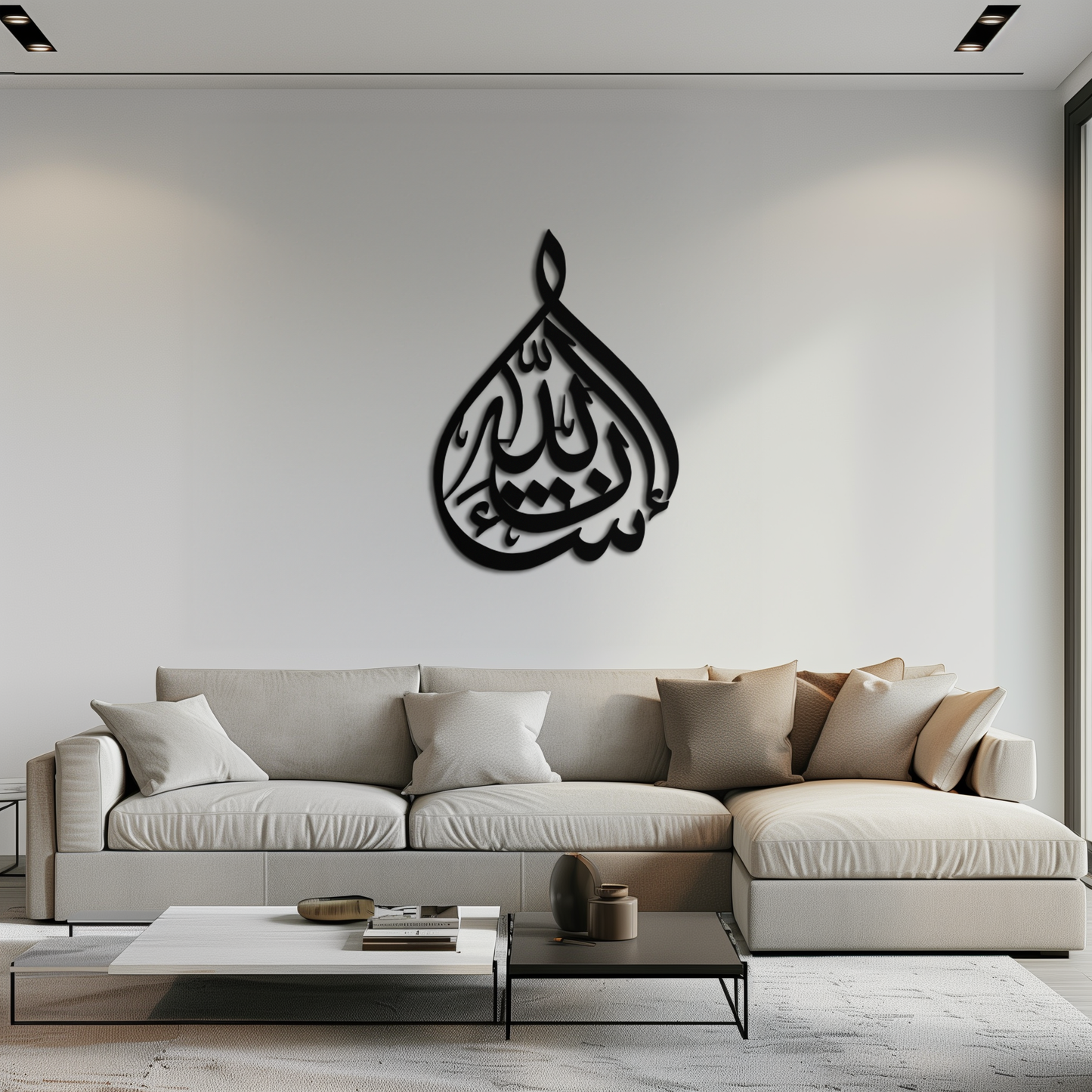 Bakara 12" Metal Wall Art - Elegant Islamic Calligraphy Steel Decor - KAF077 - Tampa Home & Garden Store