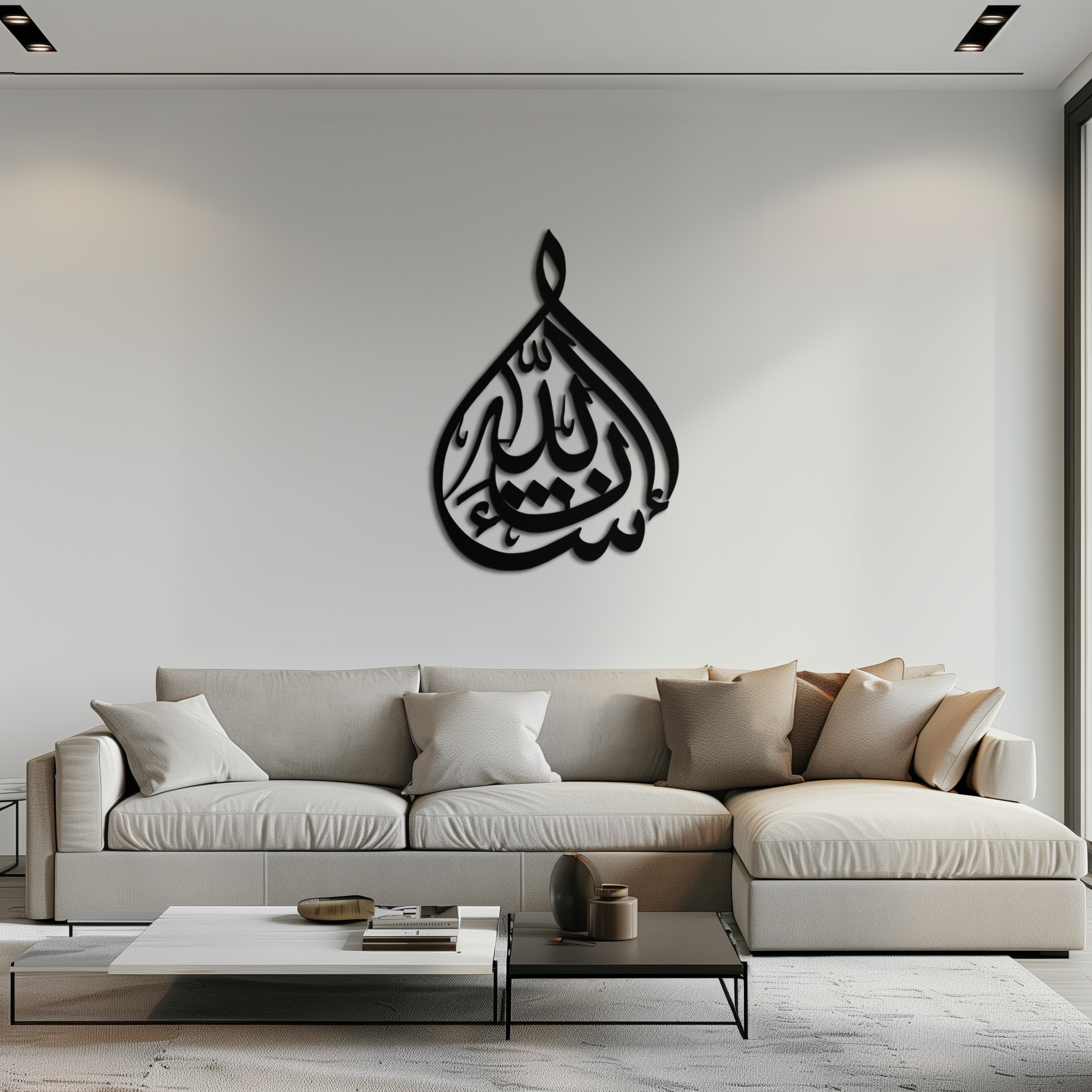 Bakara 12" Metal Wall Art - Elegant Islamic Calligraphy Steel Decor - KAF077 - Tampa Home & Garden Store