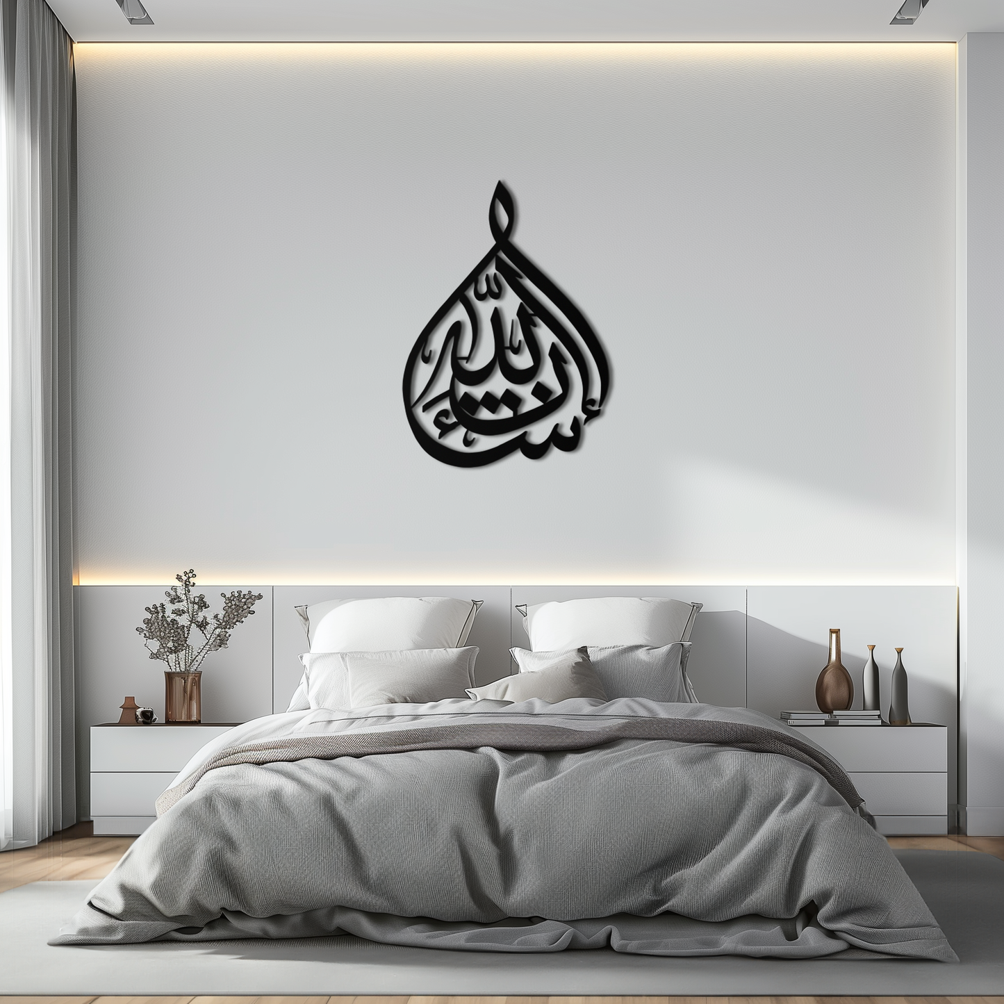 Bakara 12" Metal Wall Art - Elegant Islamic Calligraphy Steel Decor - KAF077 - Tampa Home & Garden Store