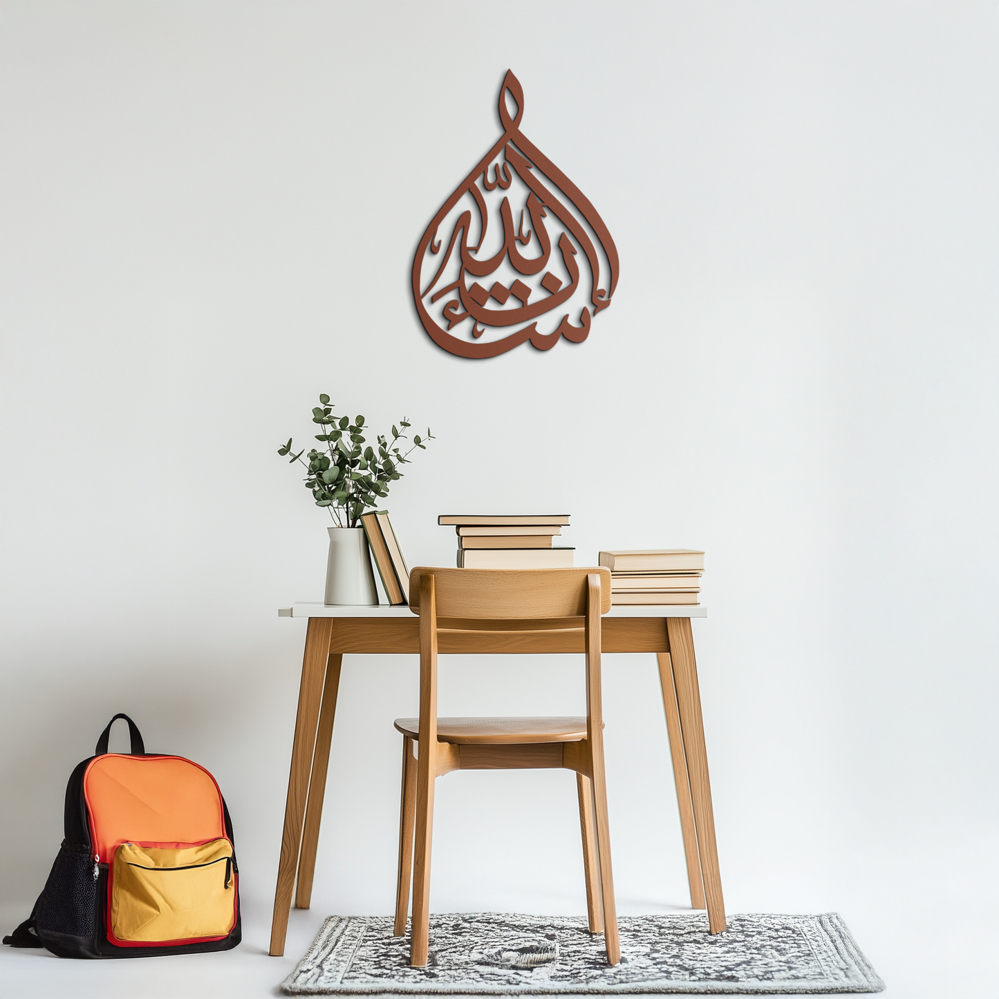 Bakara 12" Metal Wall Art - Elegant Islamic Calligraphy Steel Decor - KAF077 - Tampa Home & Garden Store