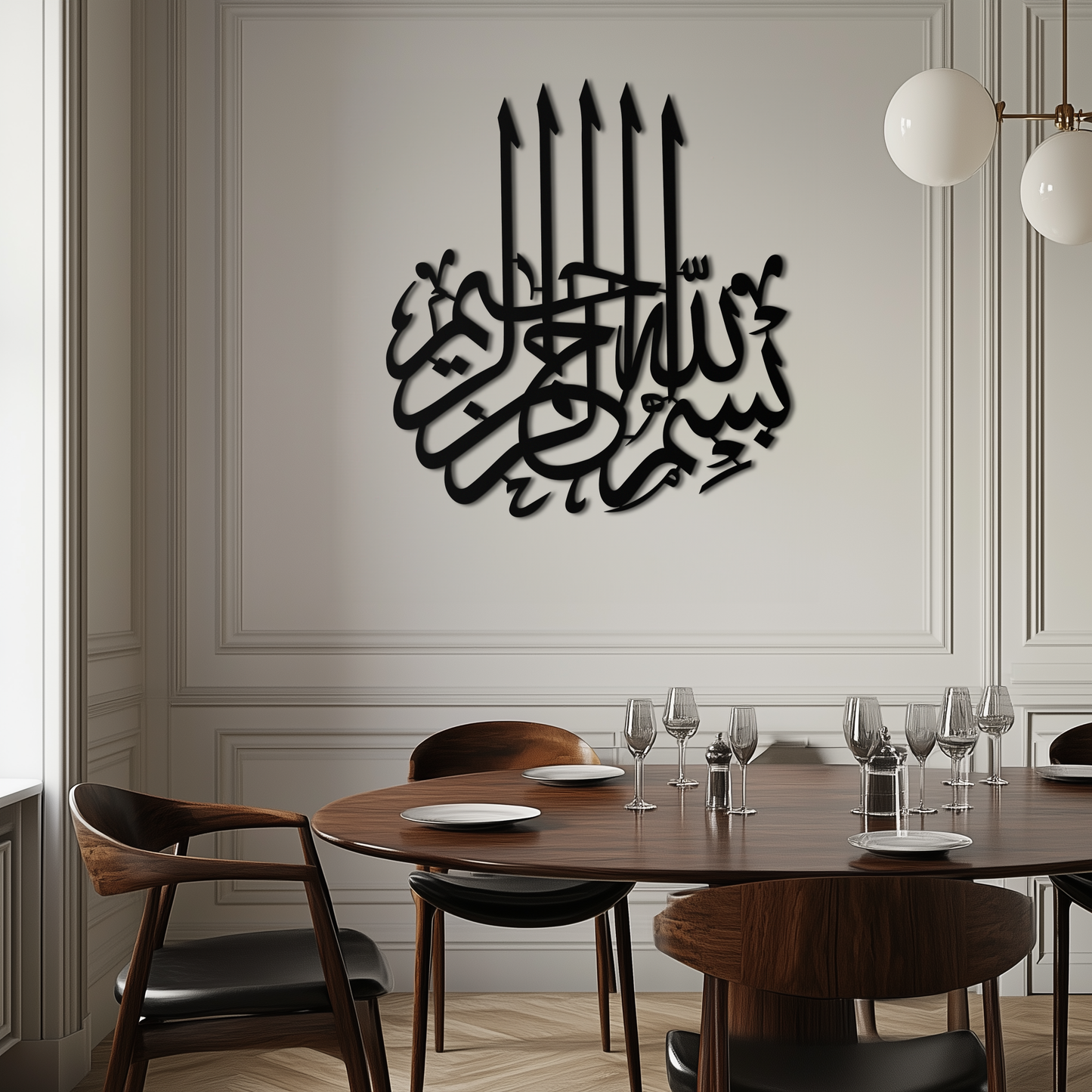 Bismillah Metal Wall Art - Elegant Islamic Calligraphy Design - KAF249 - Tampa Home & Garden Store