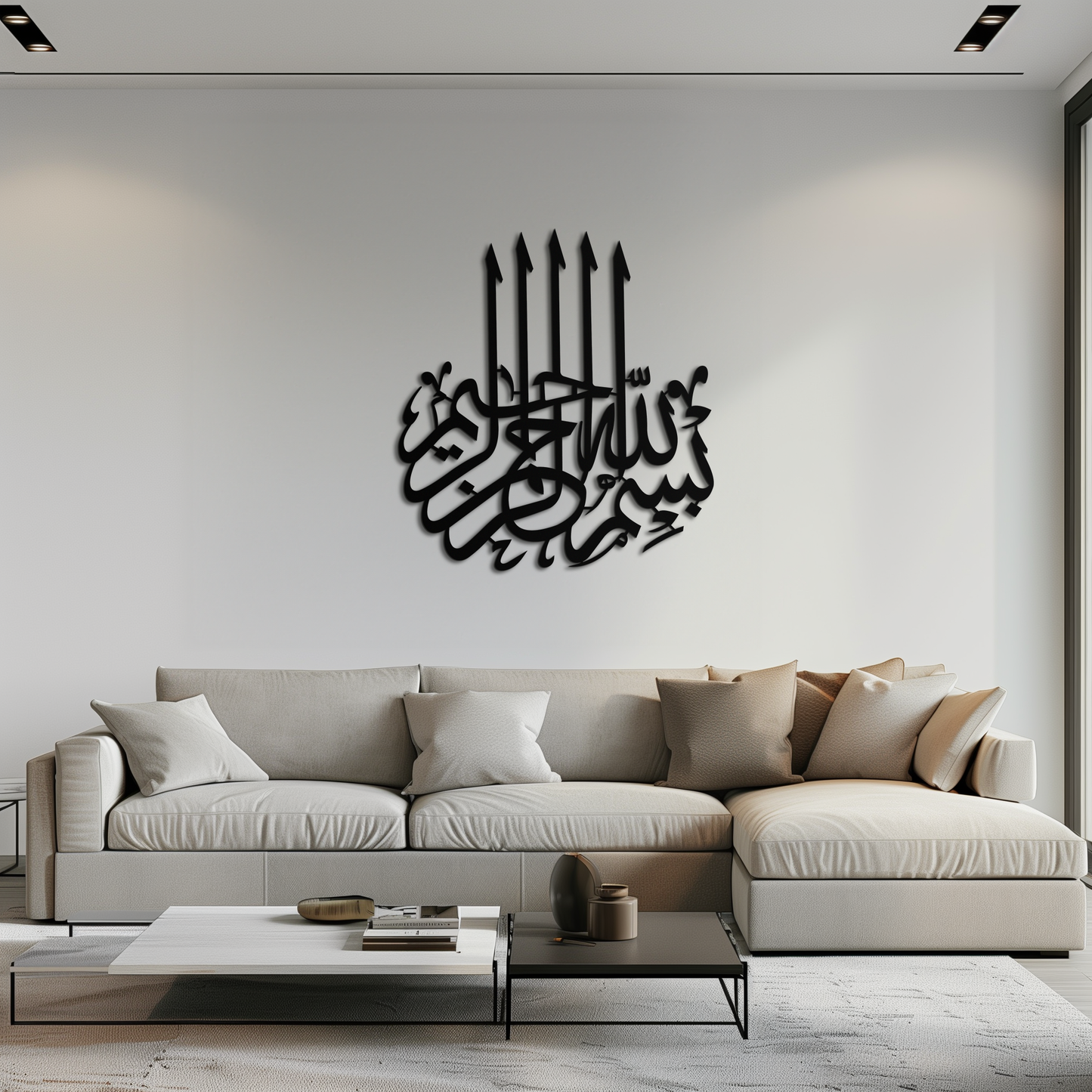 Bismillah Metal Wall Art - Elegant Islamic Calligraphy Design - KAF249 - Tampa Home & Garden Store