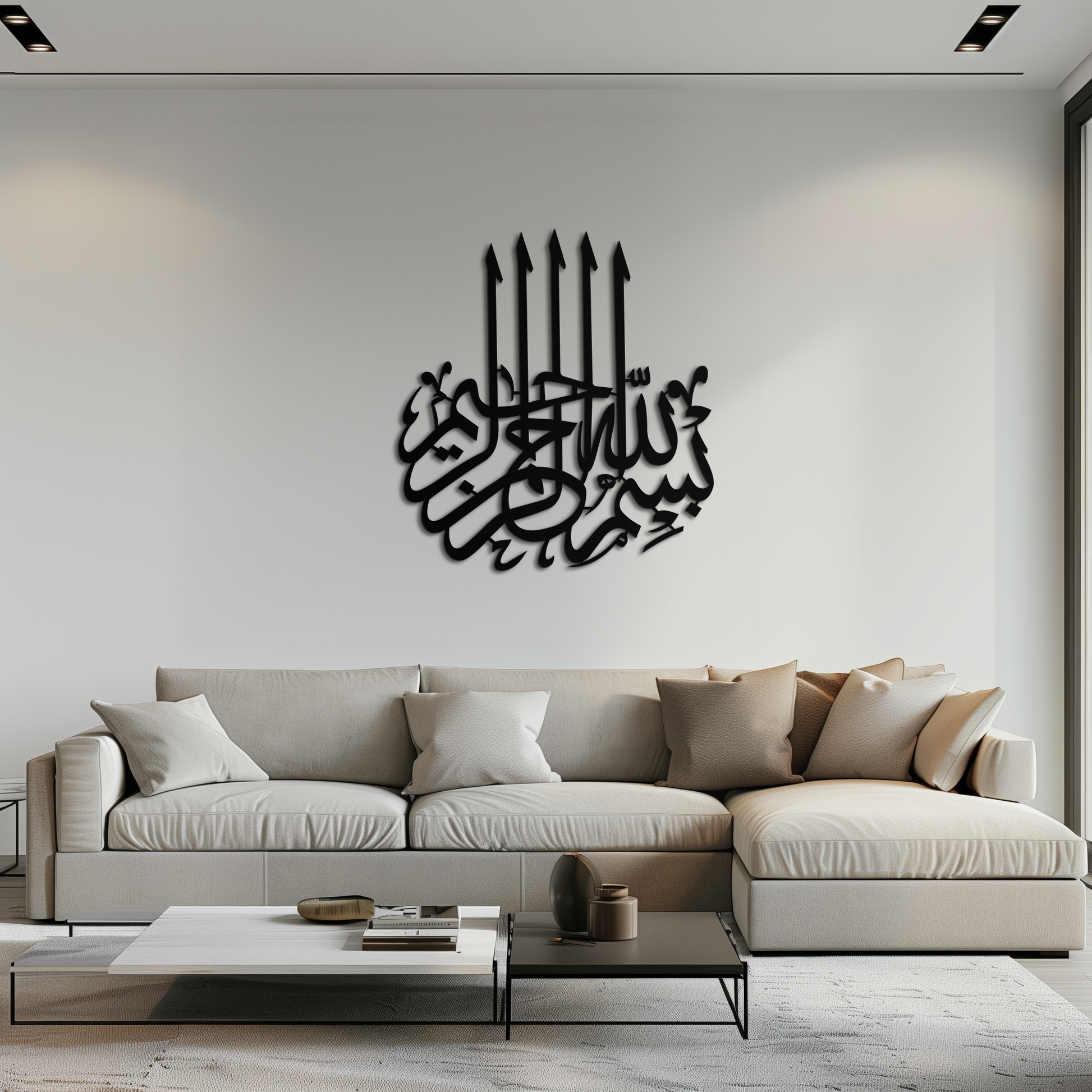 Bismillah Metal Wall Art - Elegant Islamic Calligraphy Design - KAF249 - Tampa Home & Garden Store
