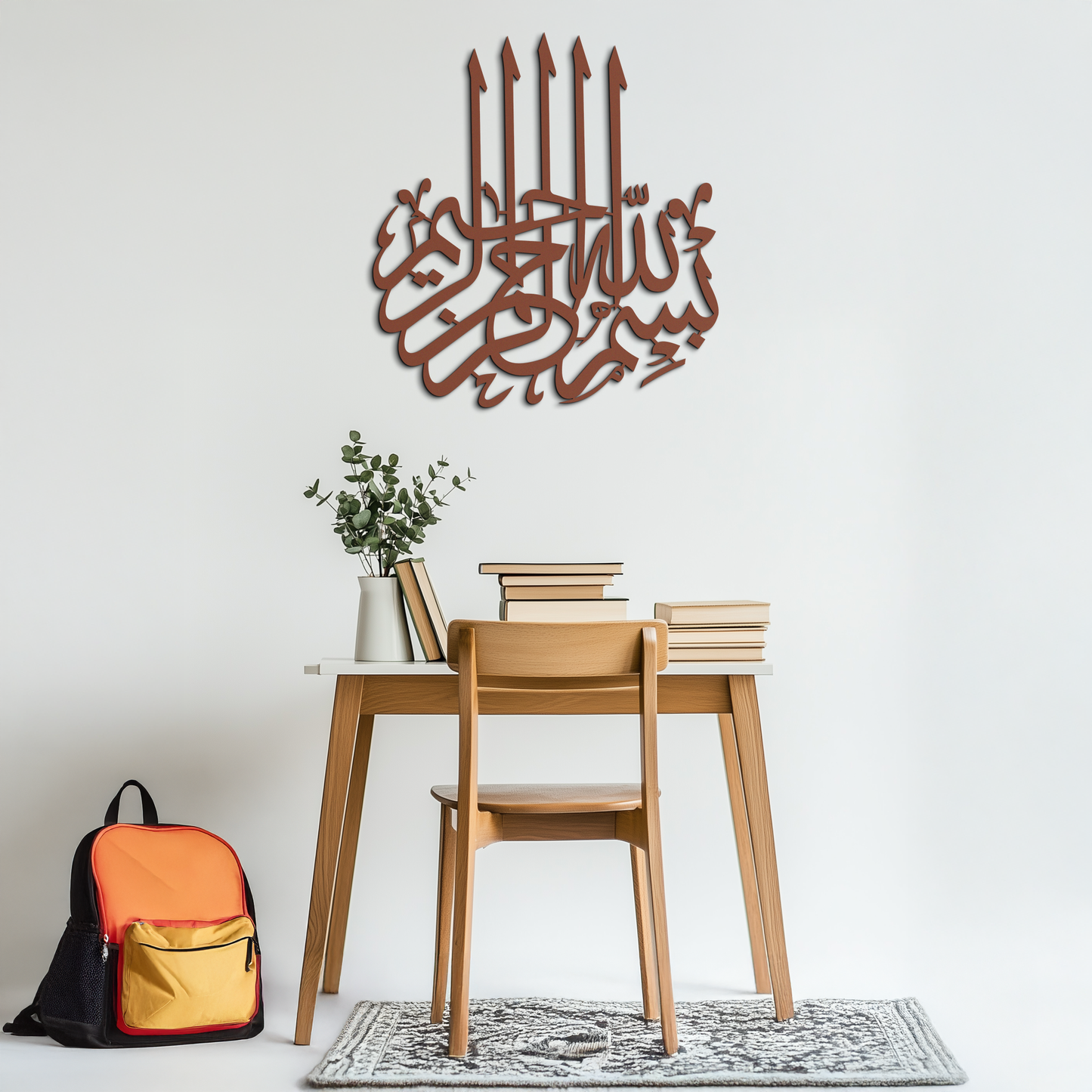 Bismillah Metal Wall Art - Elegant Islamic Calligraphy Design - KAF249 - Tampa Home & Garden Store