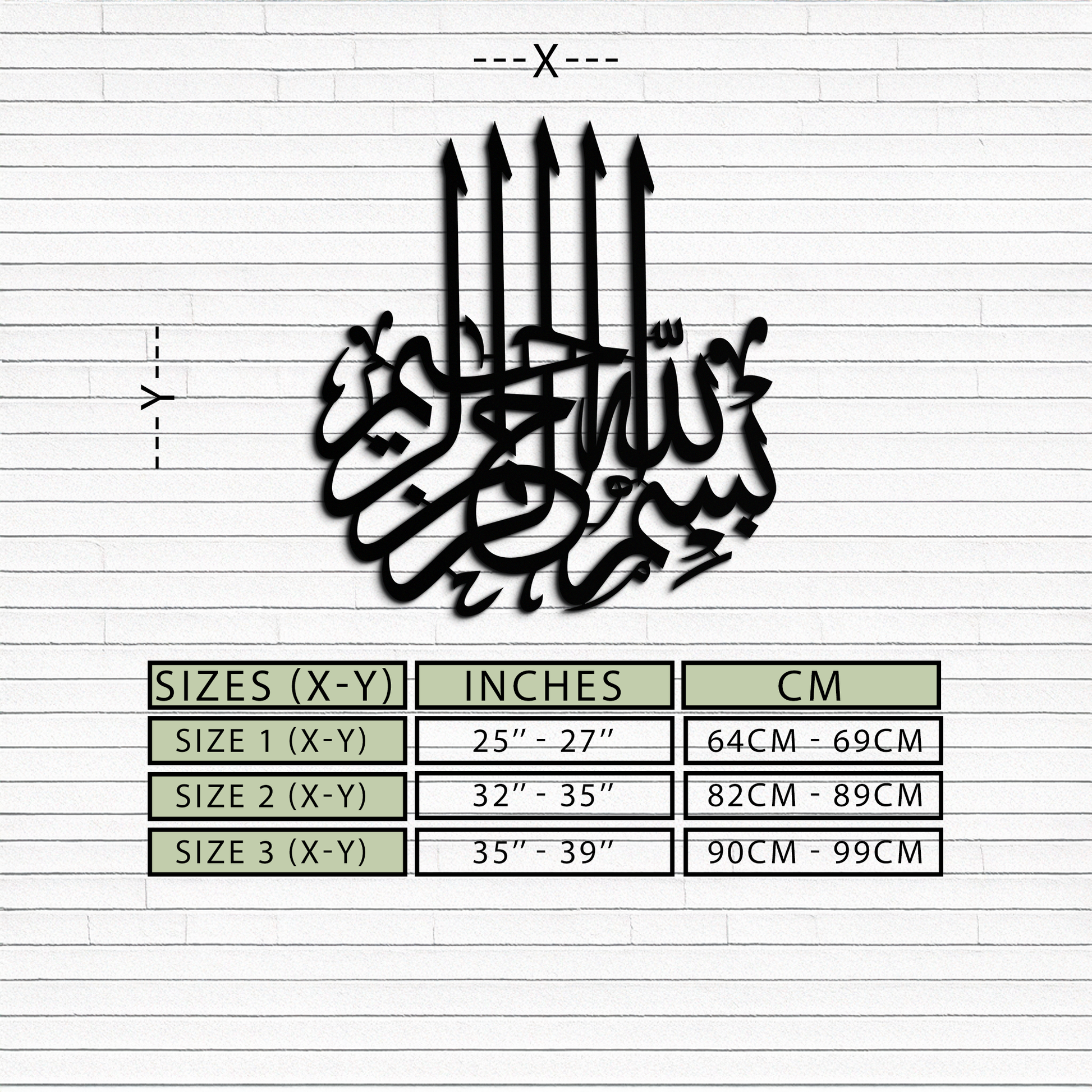 Bismillah Metal Wall Art - Elegant Islamic Calligraphy Design - KAF249 - Tampa Home & Garden Store