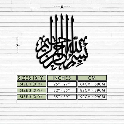 Bismillah Metal Wall Art - Elegant Islamic Calligraphy Design - KAF249 - Tampa Home & Garden Store
