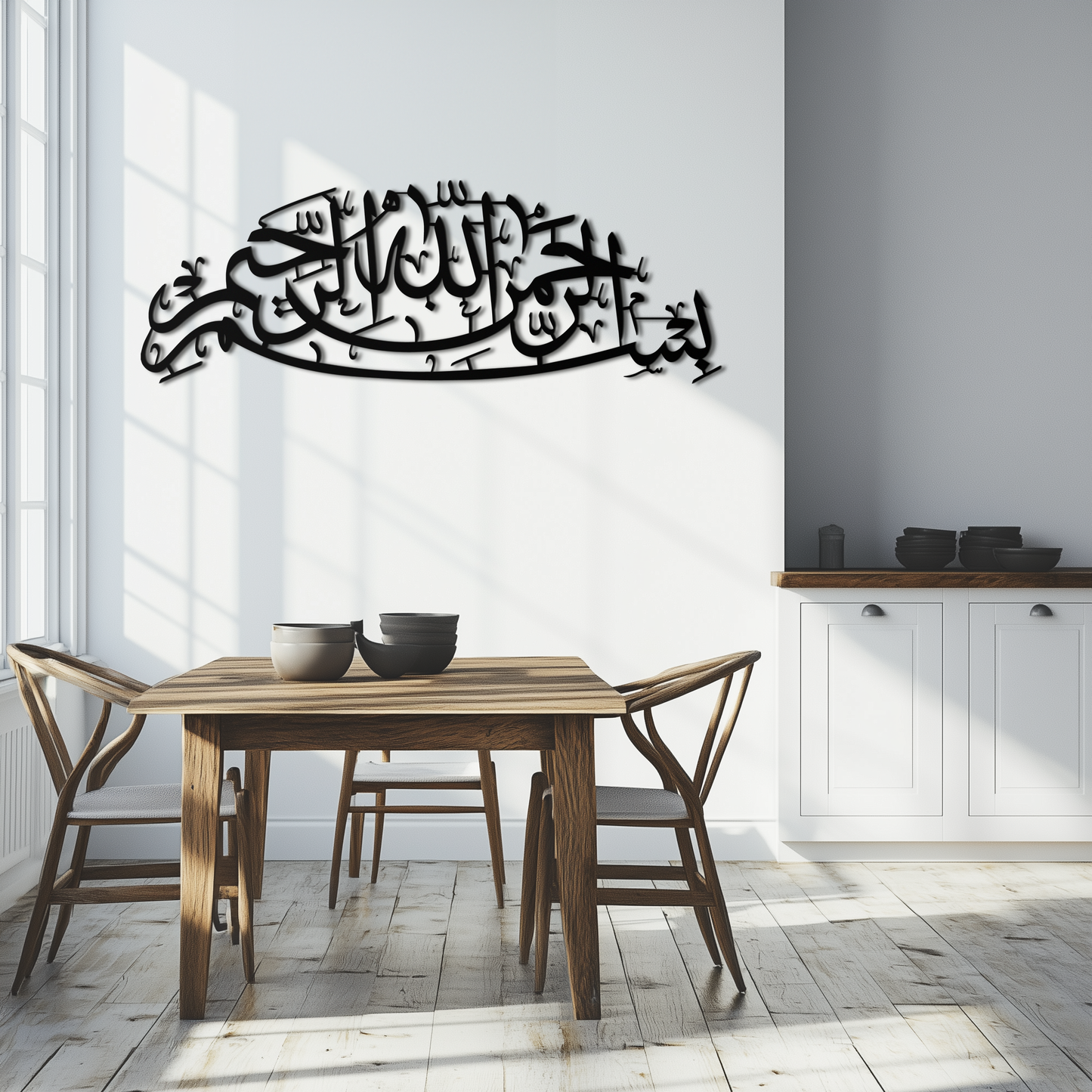 Bismillahirrahmanirrahim Calligraphy Metal Wall Art – Elegant Islamic Home Decor - KAF244 - Tampa Home & Garden Store