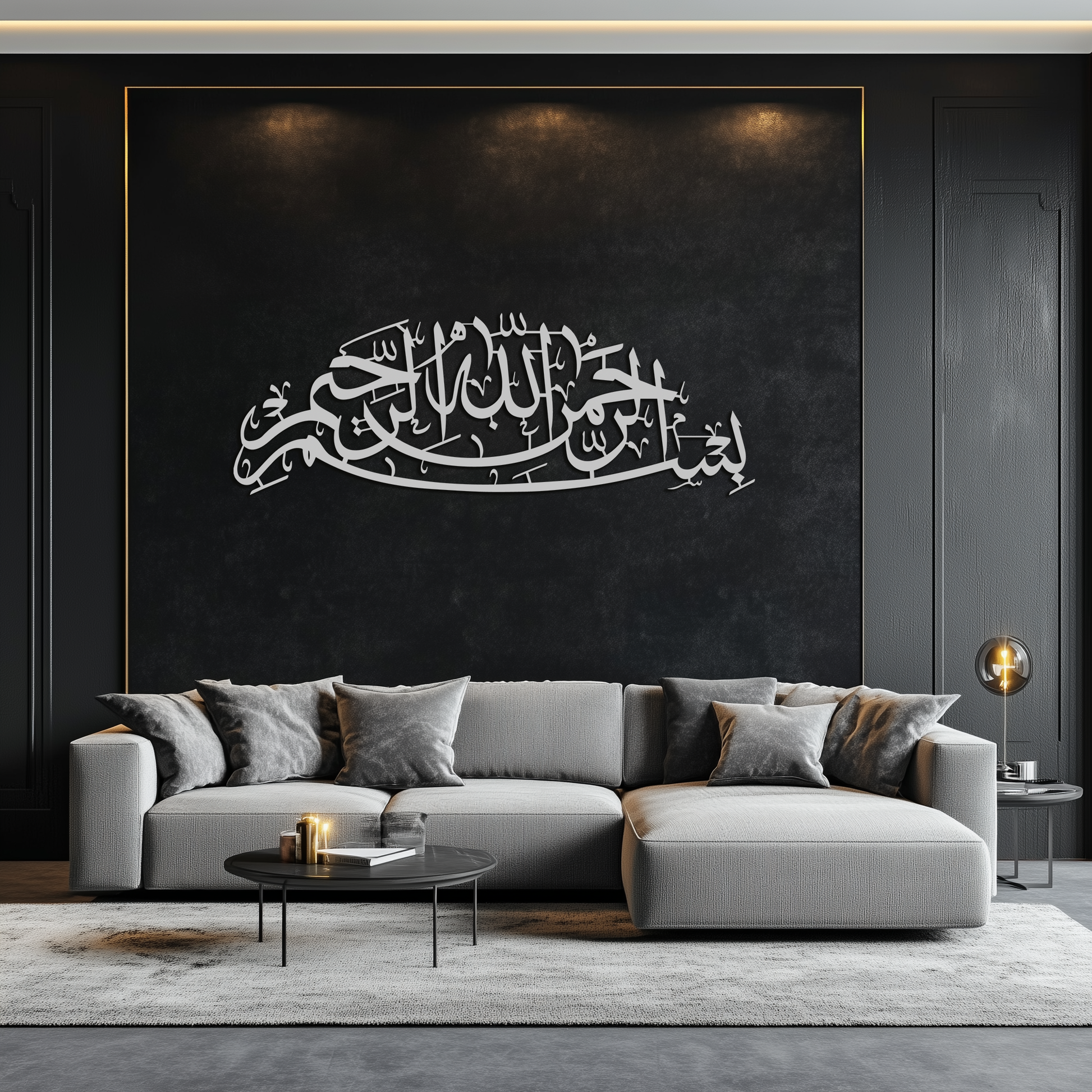 Bismillahirrahmanirrahim Calligraphy Metal Wall Art – Elegant Islamic Home Decor - KAF244 - Tampa Home & Garden Store