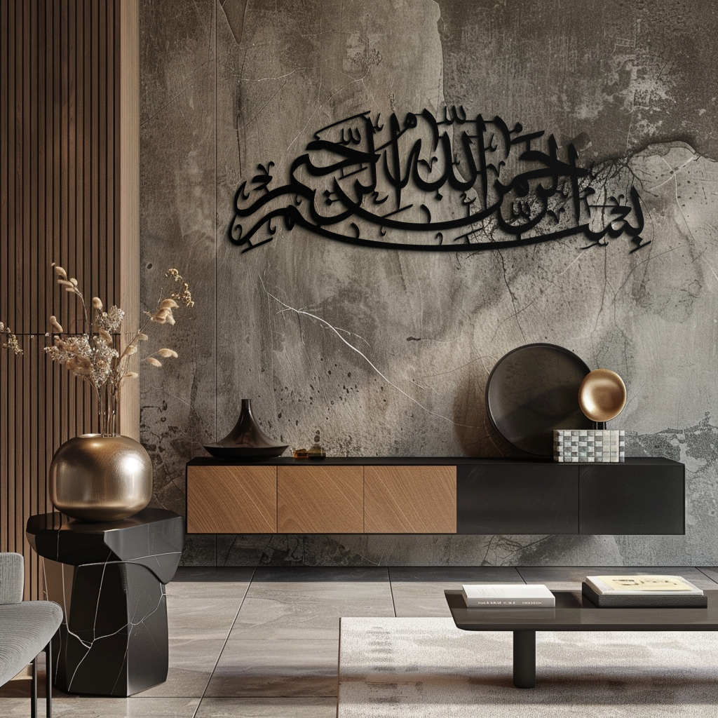 Bismillahirrahmanirrahim Calligraphy Metal Wall Art – Elegant Islamic Home Decor - KAF244 - Tampa Home & Garden Store