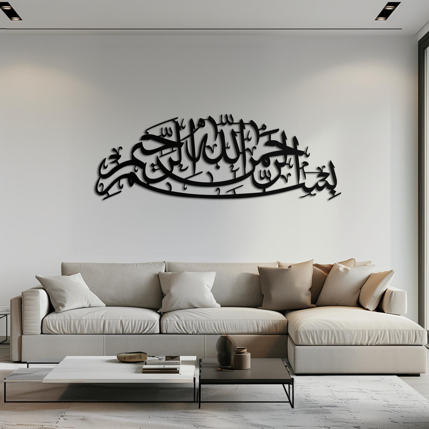 Bismillahirrahmanirrahim Calligraphy Metal Wall Art – Elegant Islamic Home Decor - KAF244 - Tampa Home & Garden Store