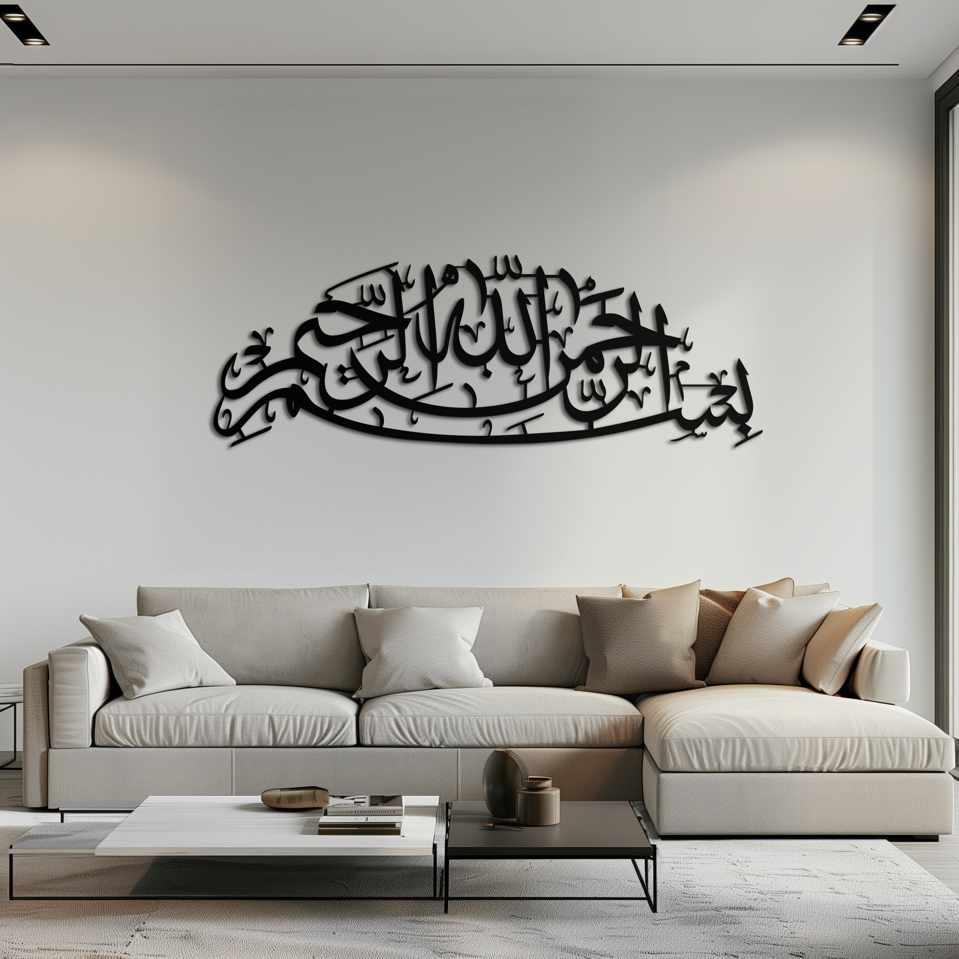 Bismillahirrahmanirrahim Calligraphy Metal Wall Art – Elegant Islamic Home Decor - KAF244 - Tampa Home & Garden Store
