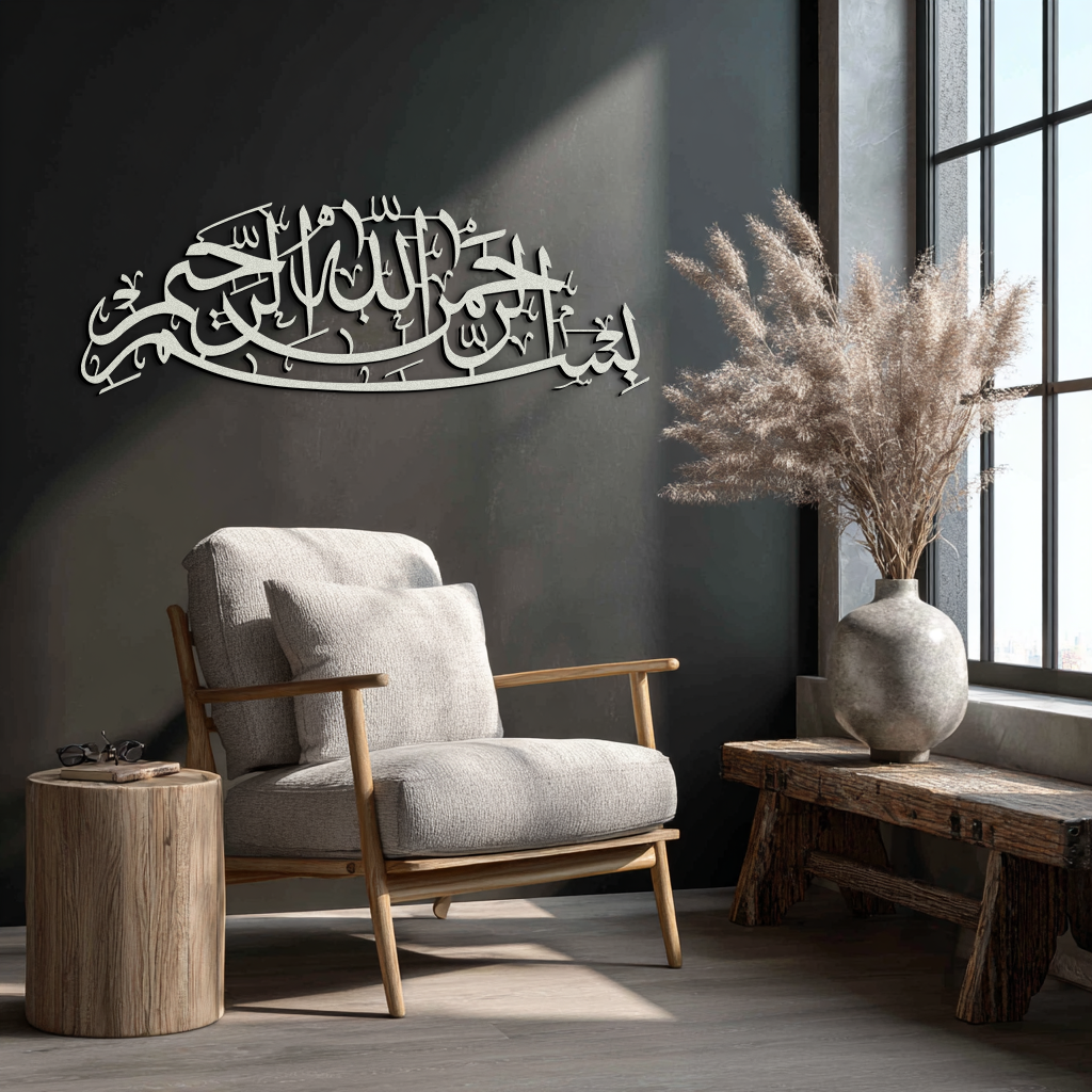 Bismillahirrahmanirrahim Calligraphy Metal Wall Art – Elegant Islamic Home Decor - KAF244 - Tampa Home & Garden Store