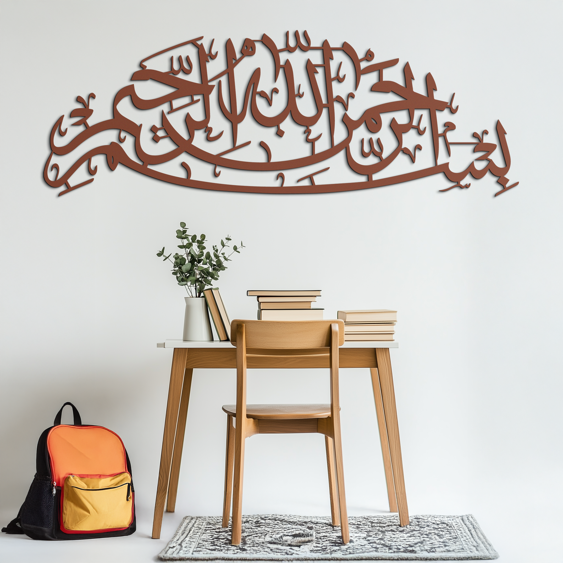 Bismillahirrahmanirrahim Calligraphy Metal Wall Art – Elegant Islamic Home Decor - KAF244 - Tampa Home & Garden Store