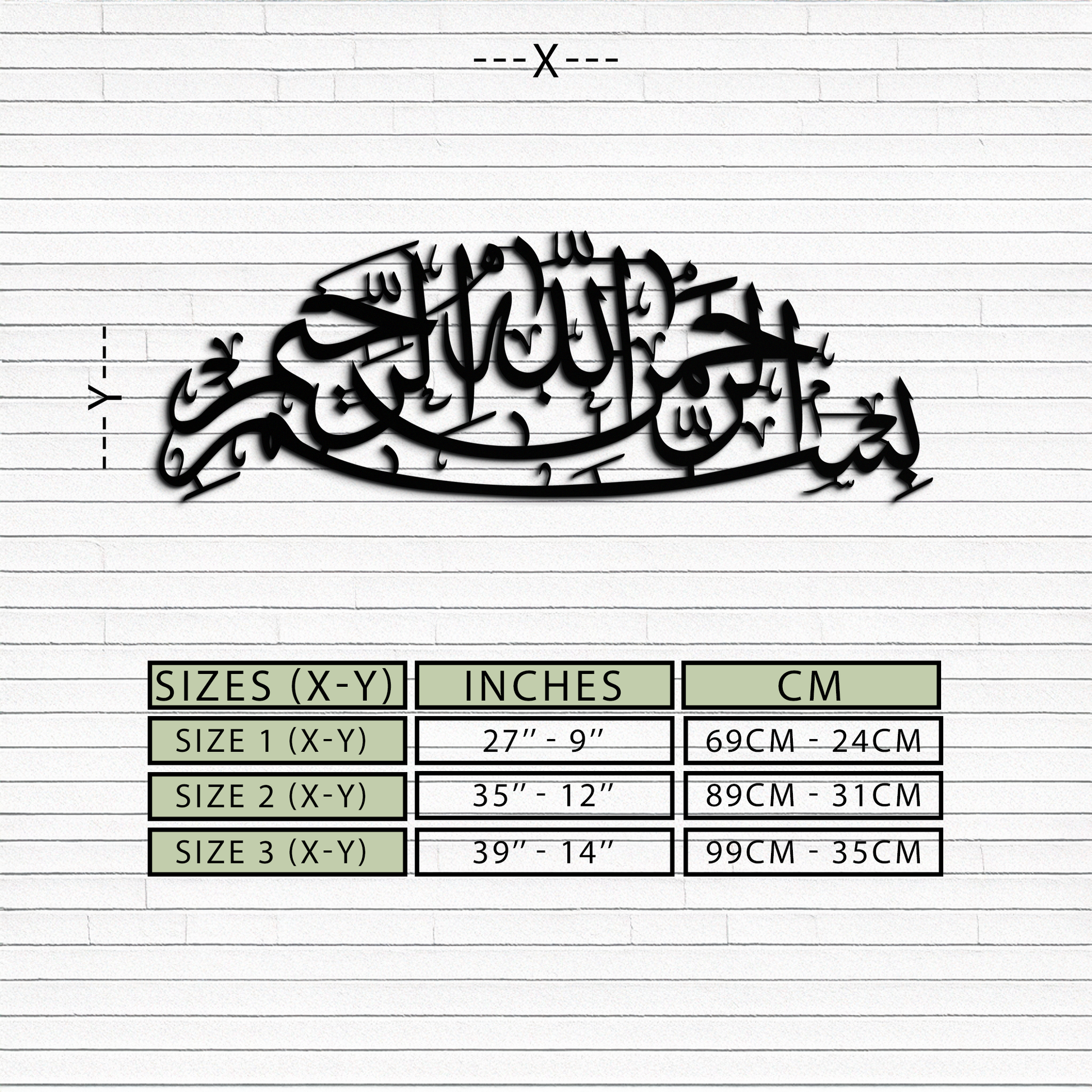 Bismillahirrahmanirrahim Calligraphy Metal Wall Art – Elegant Islamic Home Decor - KAF244 - Tampa Home & Garden Store