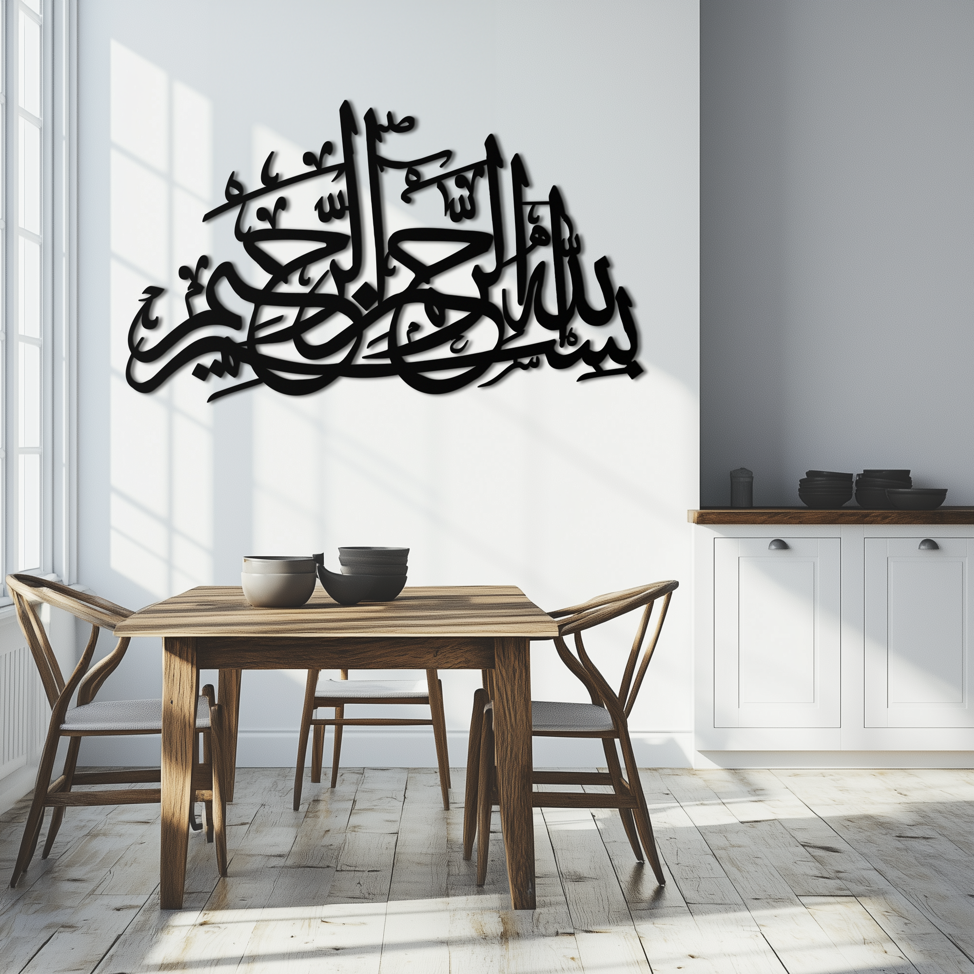 Bismillahirrahmanirrahim Metal Wall Art - Elegant Islamic Calligraphy Design - KAF248 - Tampa Home & Garden Store