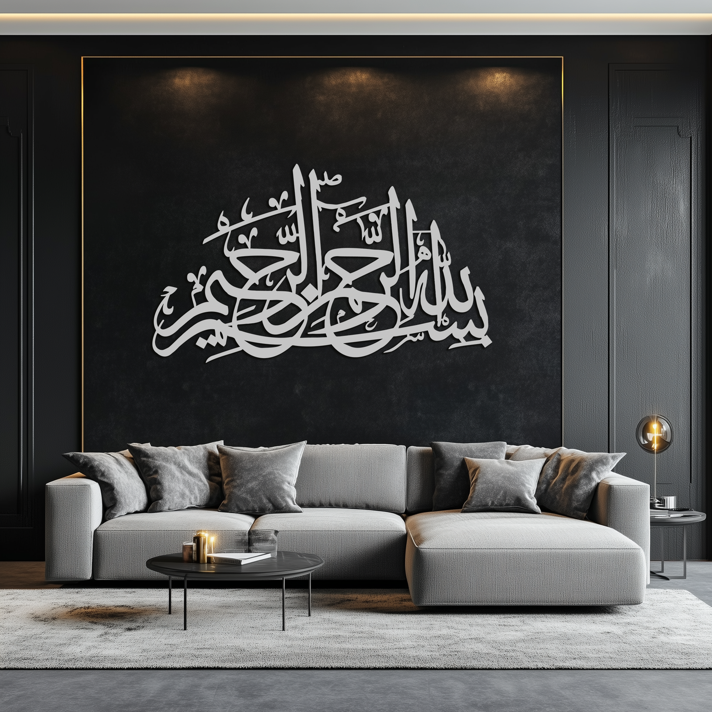 Bismillahirrahmanirrahim Metal Wall Art - Elegant Islamic Calligraphy Design - KAF248 - Tampa Home & Garden Store