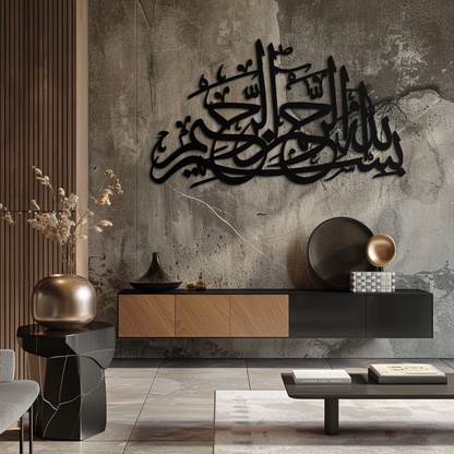 Bismillahirrahmanirrahim Metal Wall Art - Elegant Islamic Calligraphy Design - KAF248 - Tampa Home & Garden Store