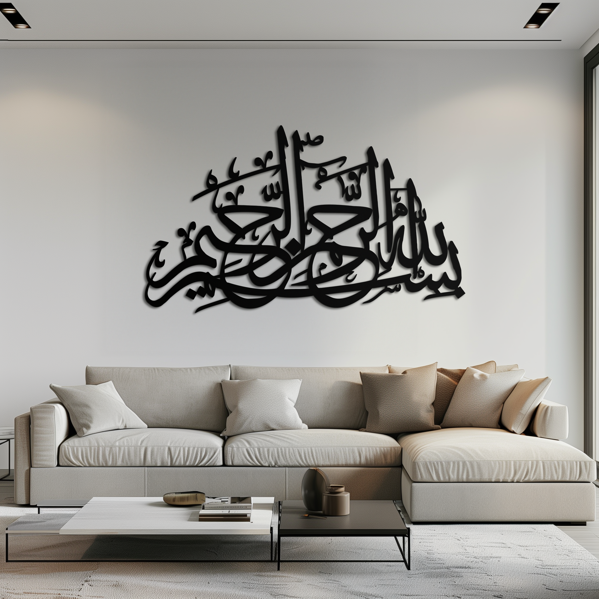Bismillahirrahmanirrahim Metal Wall Art - Elegant Islamic Calligraphy Design - KAF248 - Tampa Home & Garden Store