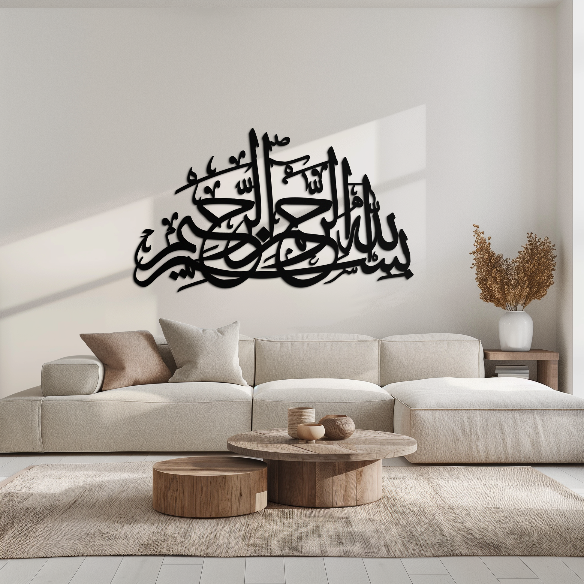 Bismillahirrahmanirrahim Metal Wall Art - Elegant Islamic Calligraphy Design - KAF248 - Tampa Home & Garden Store