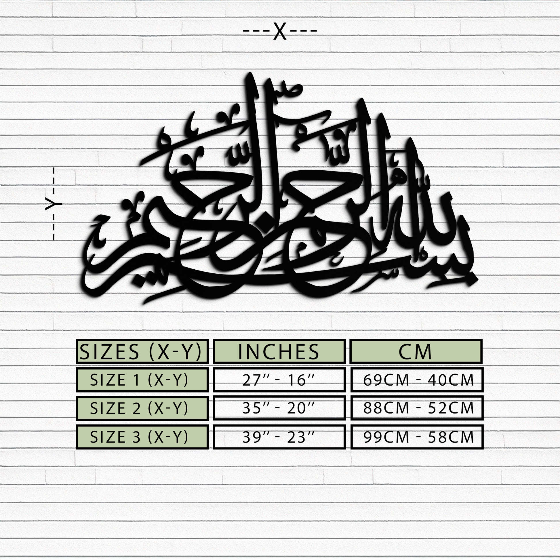 Bismillahirrahmanirrahim Metal Wall Art - Elegant Islamic Calligraphy Design - KAF248 - Tampa Home & Garden Store