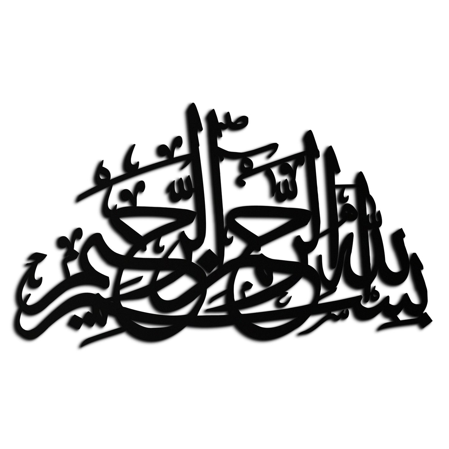 Bismillahirrahmanirrahim Metal Wall Art - Elegant Islamic Calligraphy Design - KAF248 - Tampa Home & Garden Store