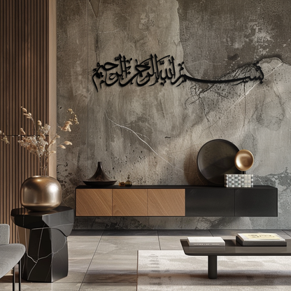 Bismillahirrahmanirrahim Metal Wall Art – Islamic Calligraphy Design - KAF130 - Tampa Home & Garden Store