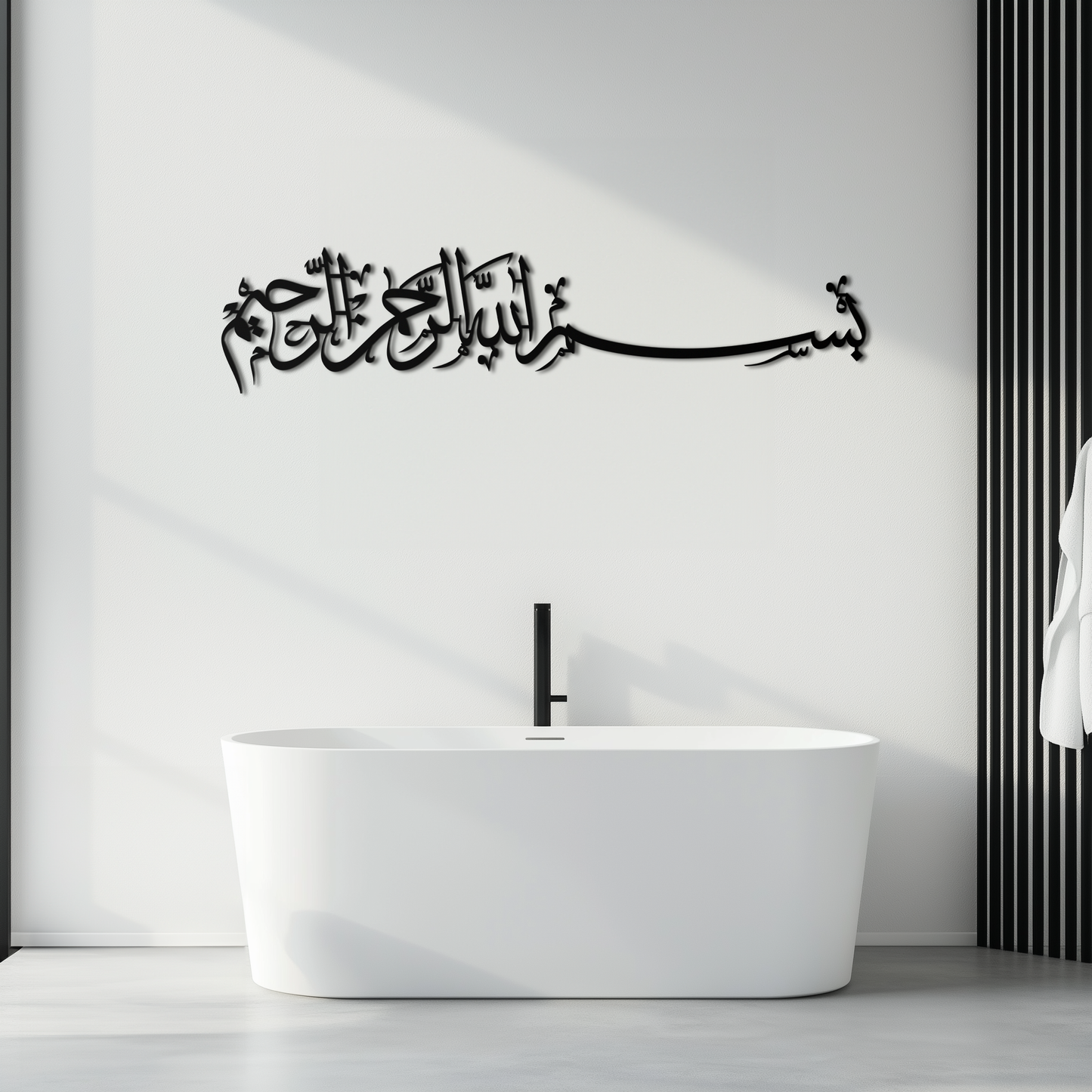 Bismillahirrahmanirrahim Metal Wall Art – Islamic Calligraphy Design - KAF130 - Tampa Home & Garden Store