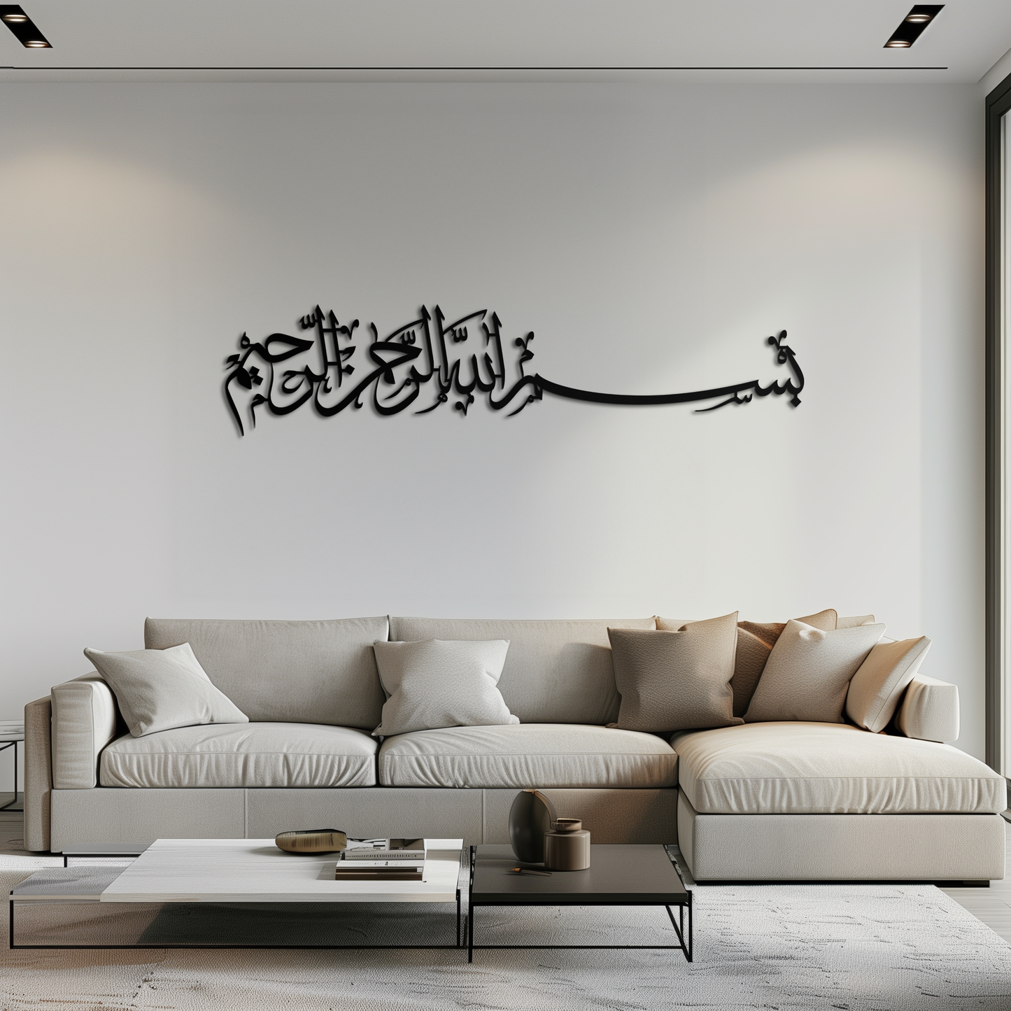 Bismillahirrahmanirrahim Metal Wall Art – Islamic Calligraphy Design - KAF130 - Tampa Home & Garden Store
