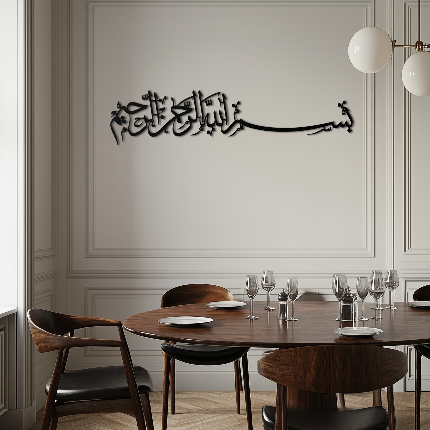 Bismillahirrahmanirrahim Metal Wall Art – Islamic Calligraphy Design - KAF130 - Tampa Home & Garden Store
