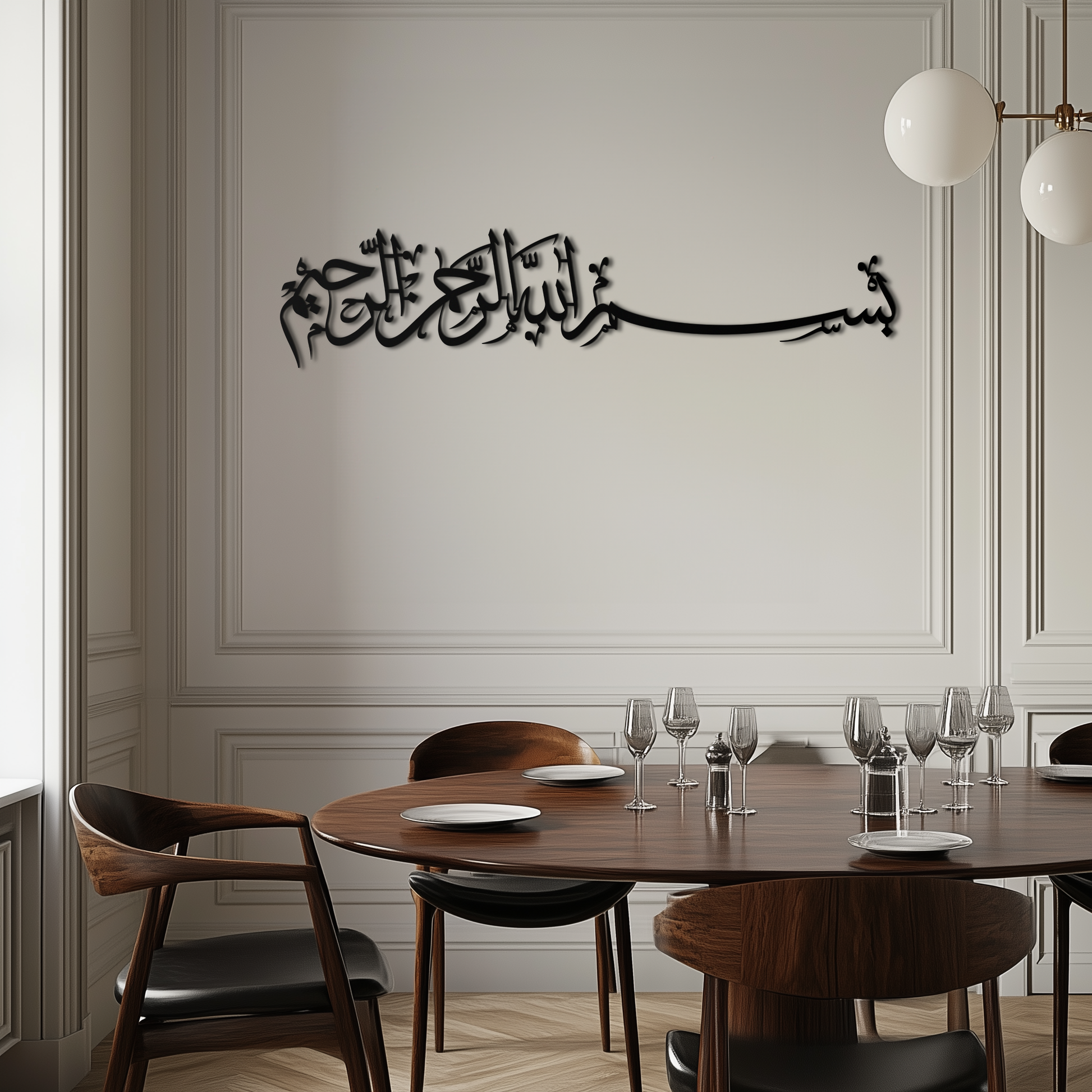 Bismillahirrahmanirrahim Metal Wall Art – Islamic Calligraphy Design - KAF130 - Tampa Home & Garden Store