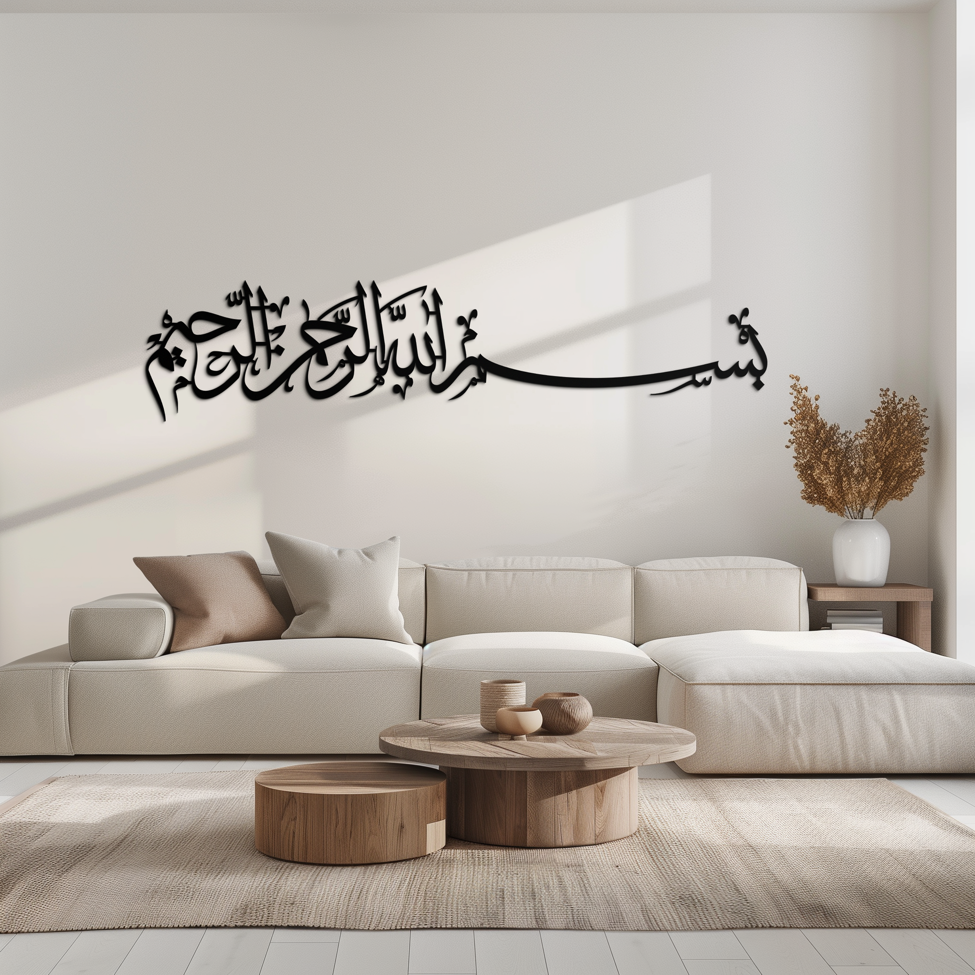 Bismillahirrahmanirrahim Metal Wall Art – Islamic Calligraphy Design - KAF130 - Tampa Home & Garden Store