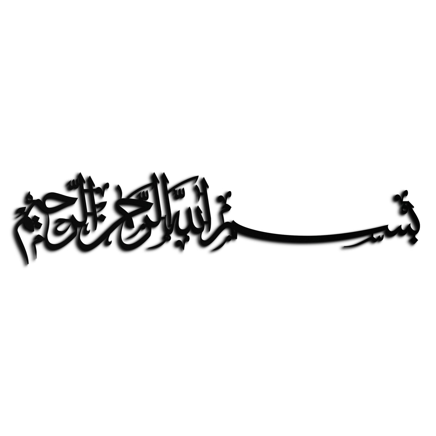 Bismillahirrahmanirrahim Metal Wall Art – Islamic Calligraphy Design - KAF130 - Tampa Home & Garden Store