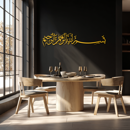 Bismillahirrahmanirrahim Metal Wall Art – Islamic Calligraphy Design - KAF130 - Tampa Home & Garden Store