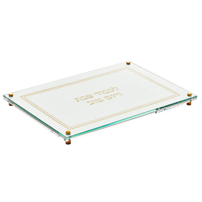 Gold And White Acrylic Challah Bread Board
