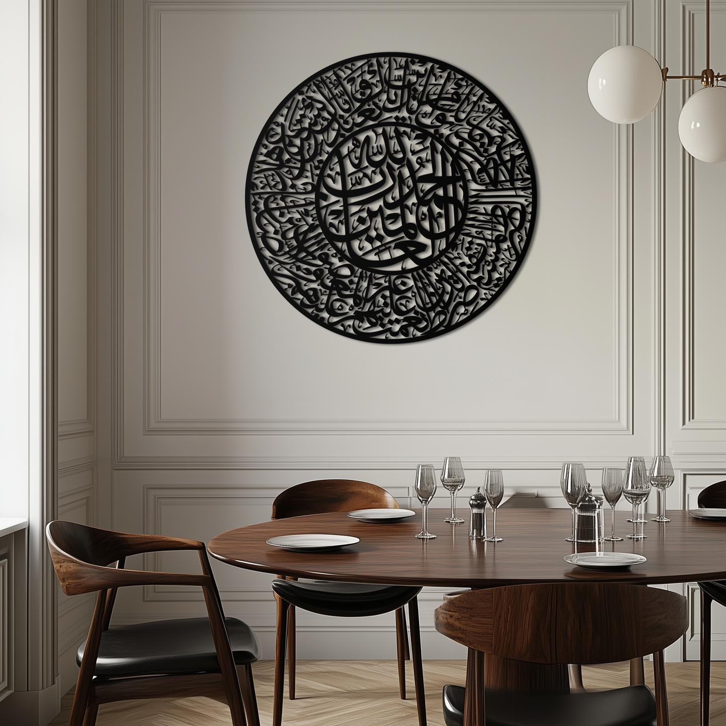 Fatiha Surah Metal Wall Art - Elegant Islamic Calligraphy - KAF229 - Tampa Home & Garden Store