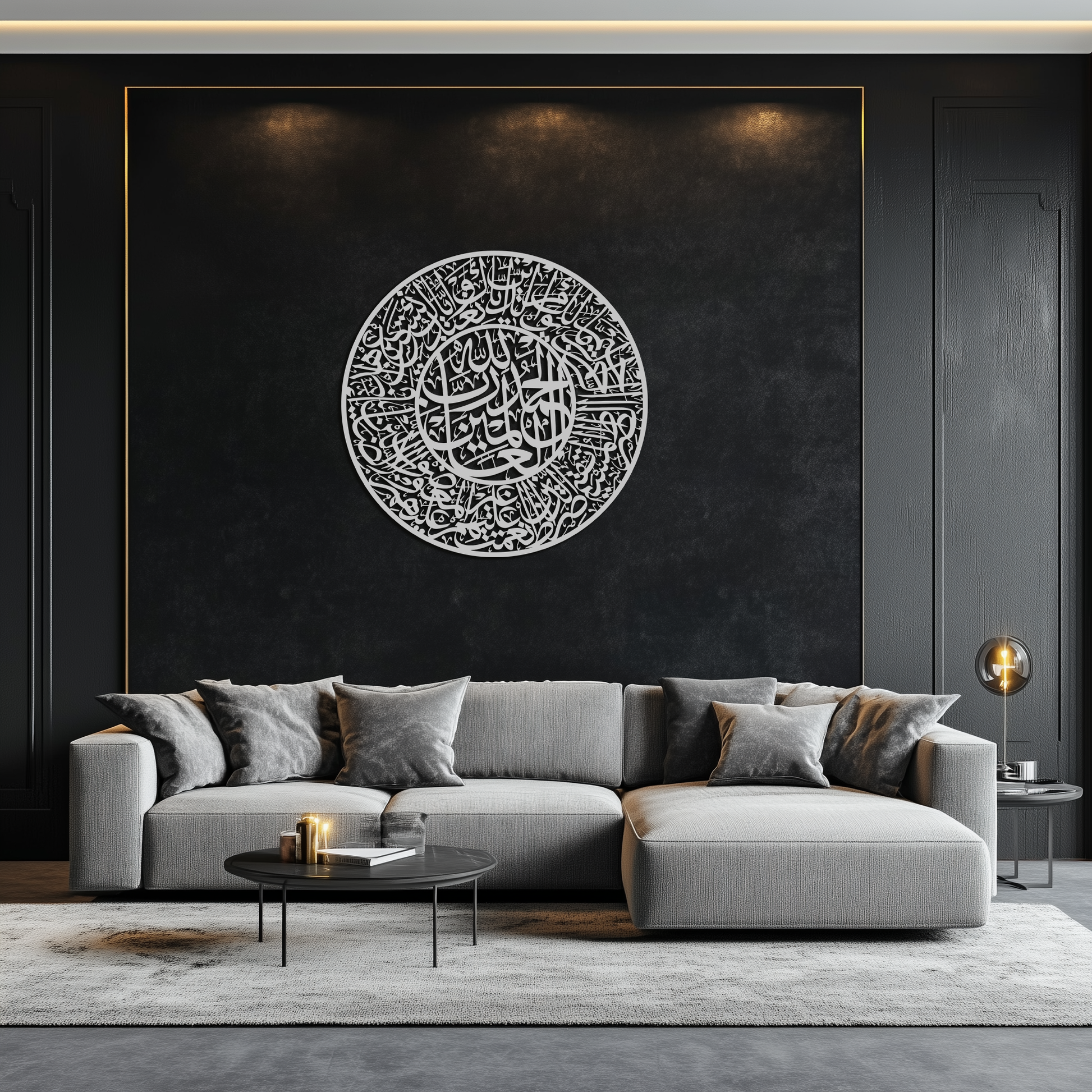 Fatiha Surah Metal Wall Art - Elegant Islamic Calligraphy - KAF229 - Tampa Home & Garden Store
