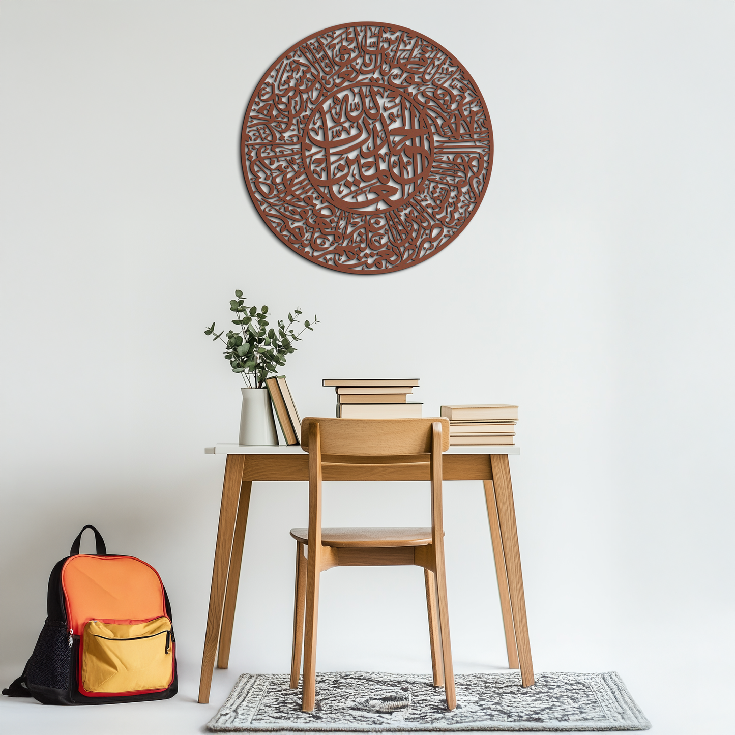 Fatiha Surah Metal Wall Art - Elegant Islamic Calligraphy - KAF229 - Tampa Home & Garden Store
